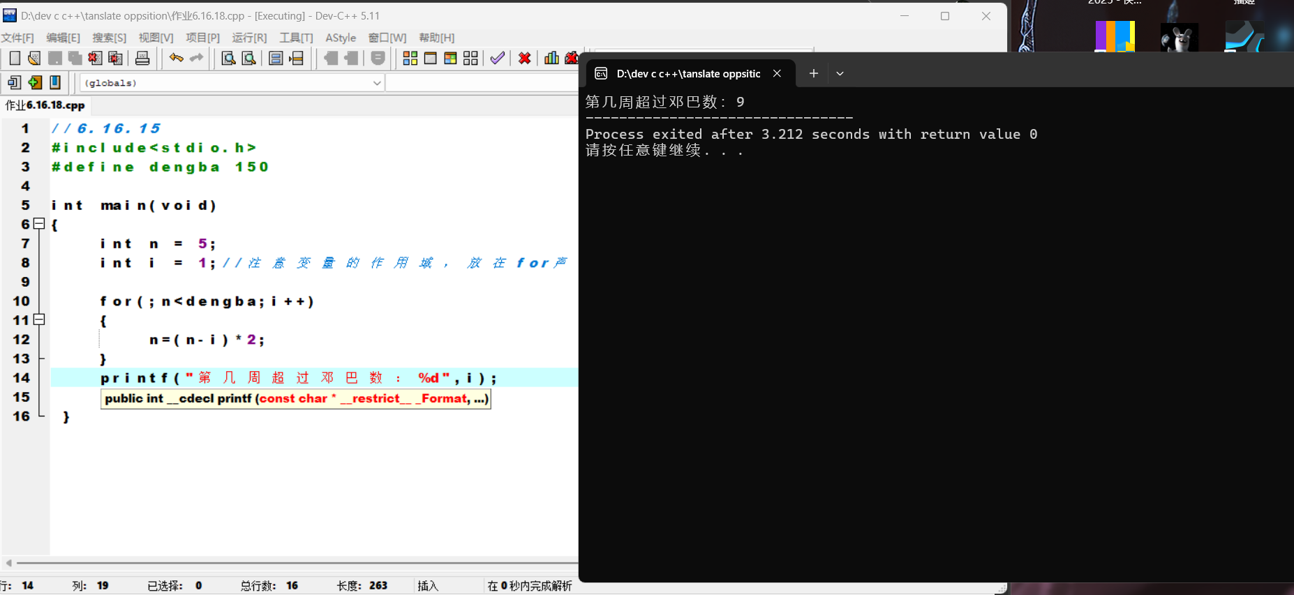 8c488b83c0cf5676f25625b8fae4df53