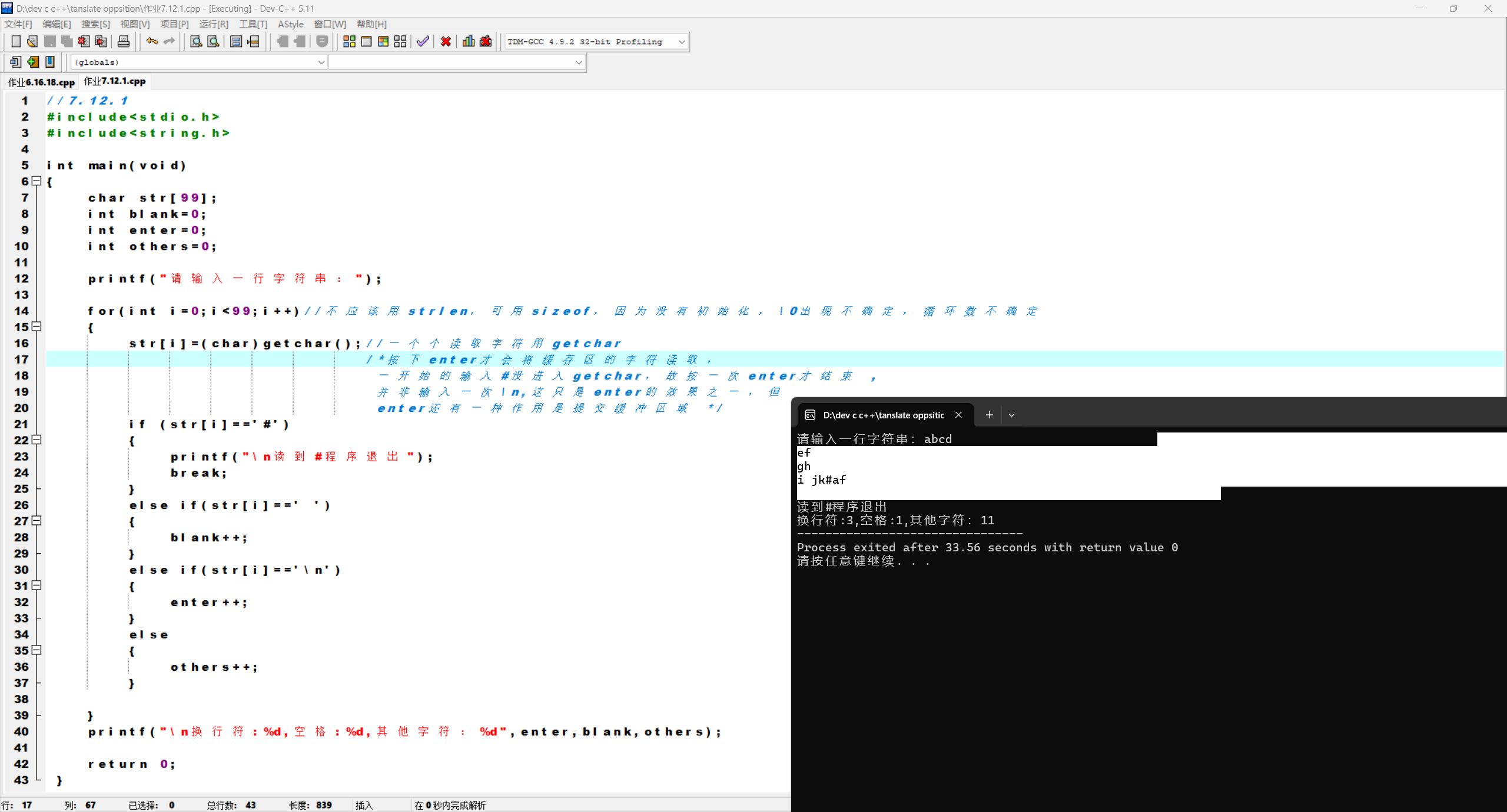 8c00d4fb50a9d0695288870ee6dce5e0