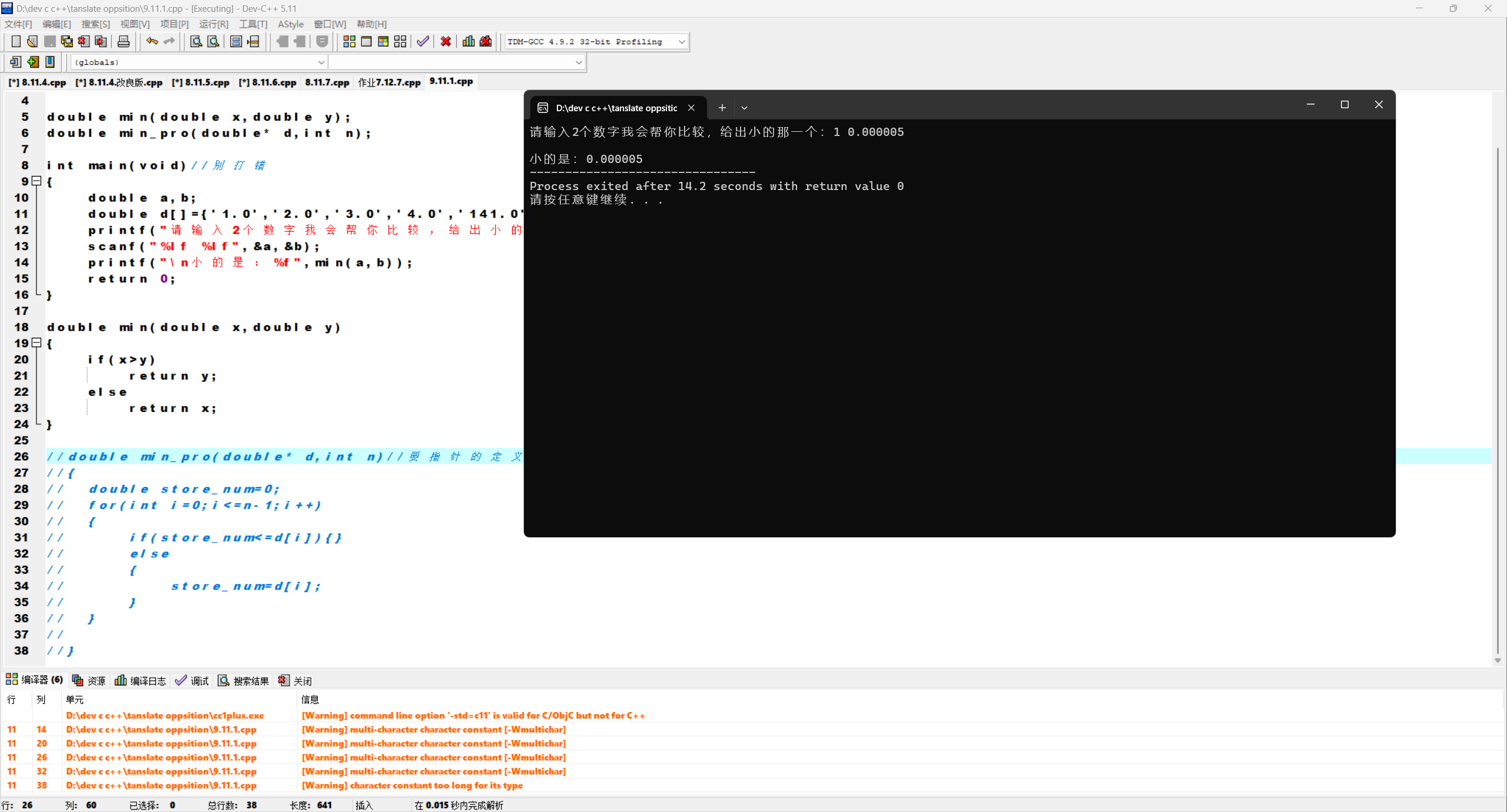 c46c330c22af5cbebf8edca77730db79