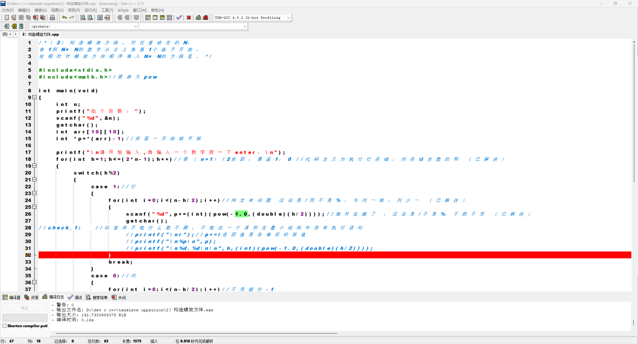 92140c3d920a52da02ce986d27adc085