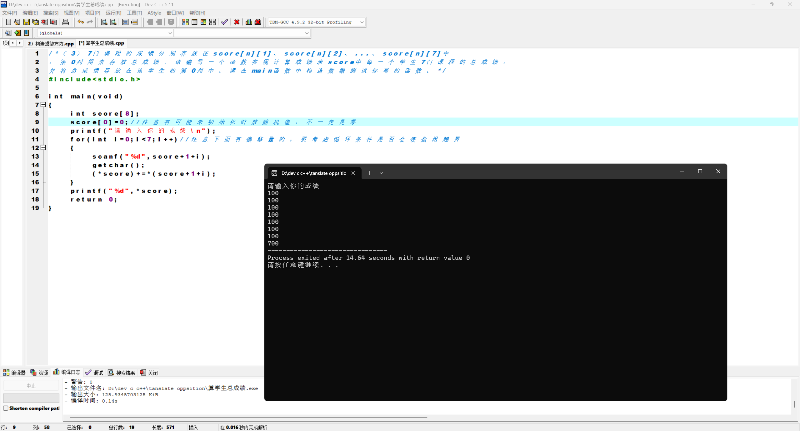 a7caacf87e840b88e6f537bfa0814b51