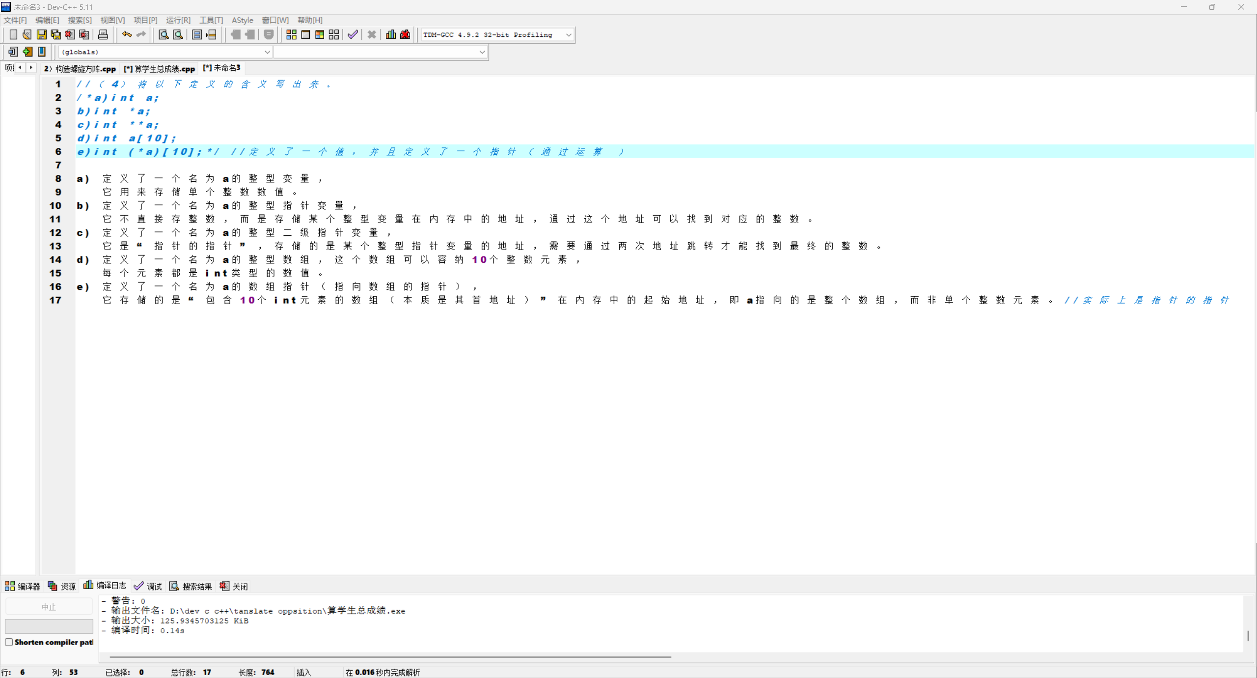 4121f77080bd30fee1023a4f4671cafc