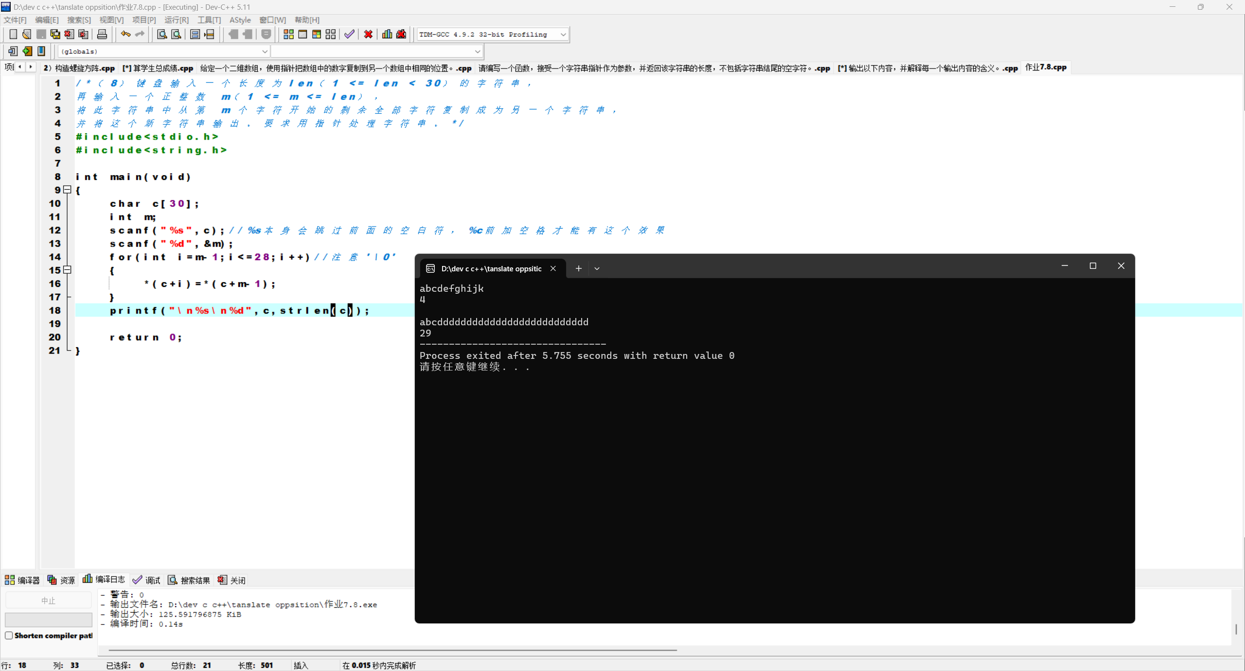e8371399134643216c825739641dd736