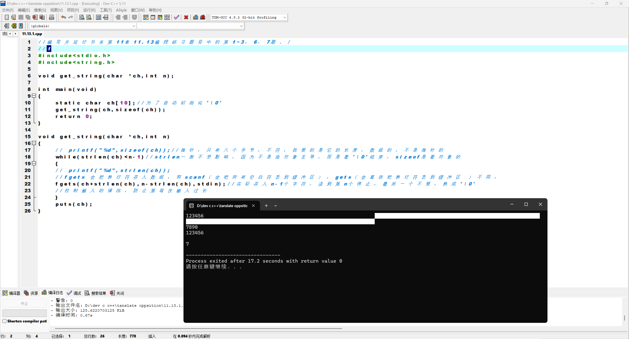 45113b74bf5886e7eeb23e16af5a185f