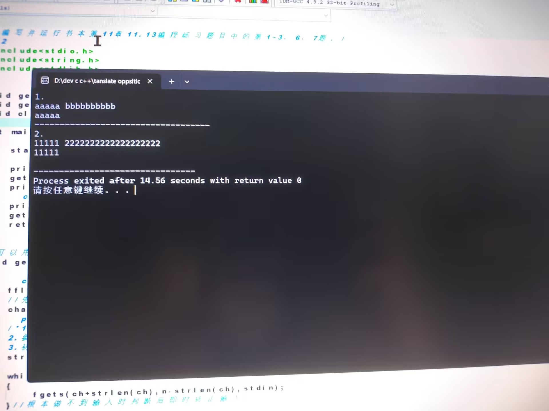 8508d39eecf467658d499c9010436724