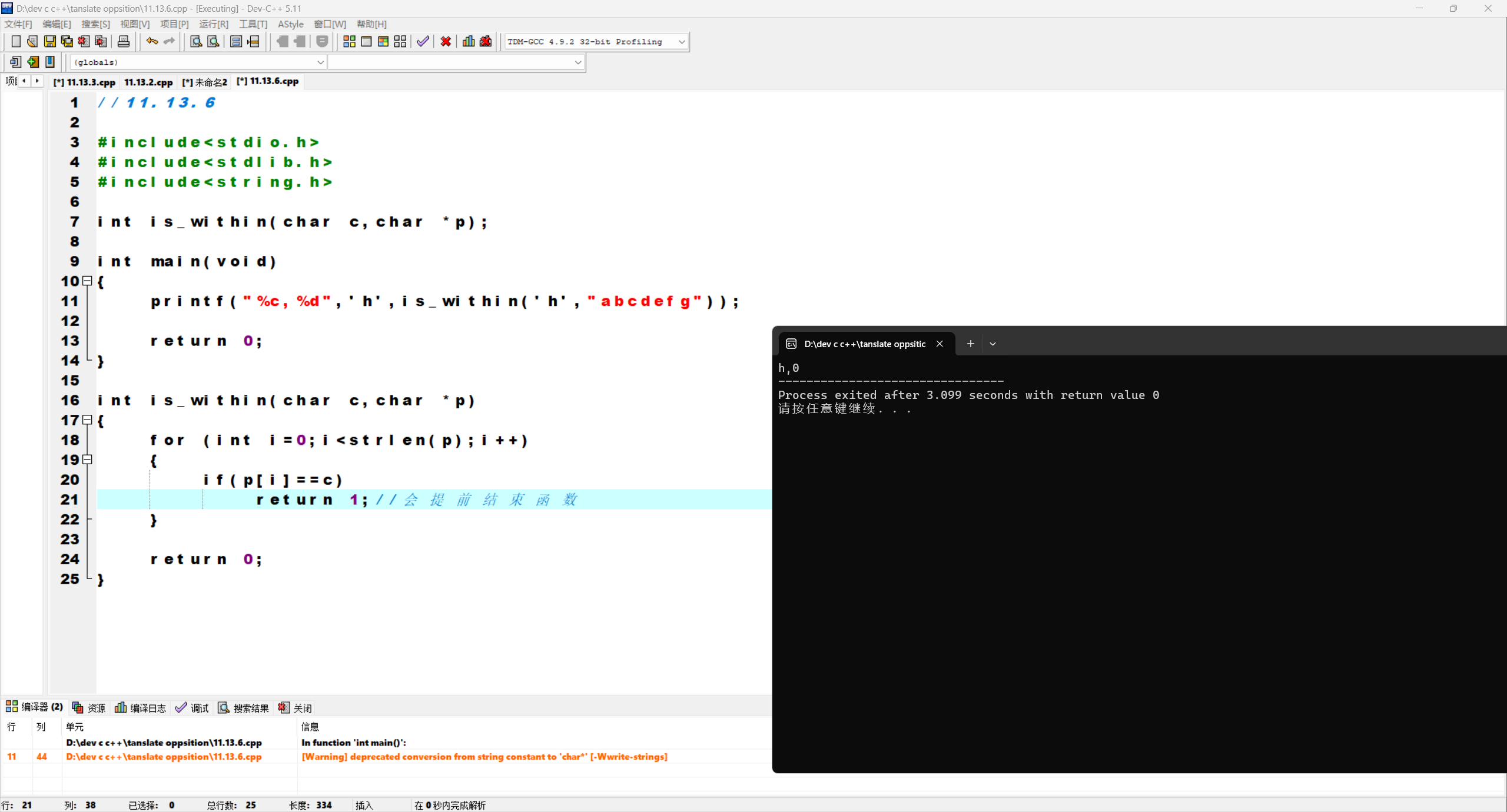 f7da151c9361fd9ef2323d0de9155ed2