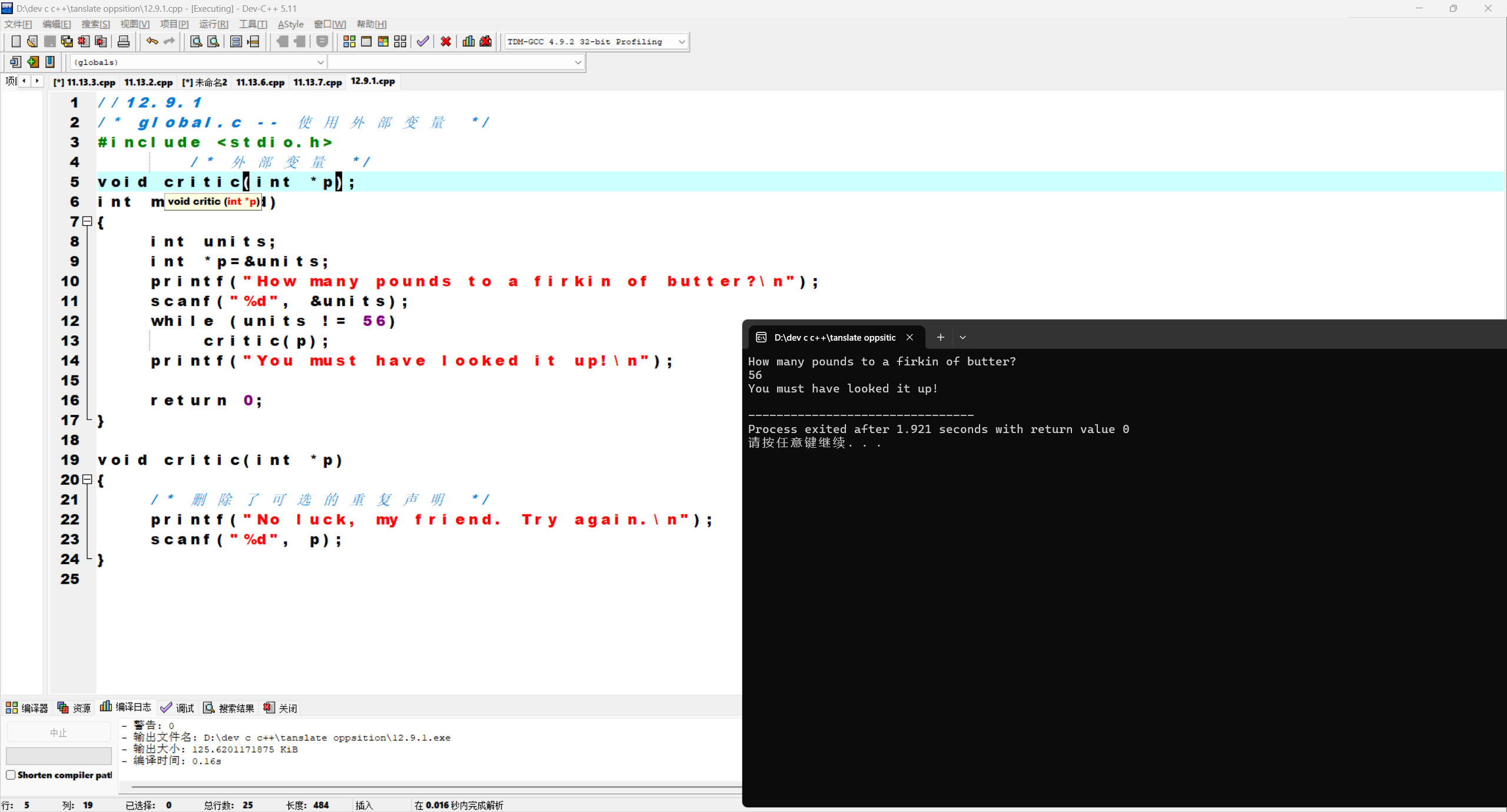 af5e39e00910f08f1571f9fcd65c1710