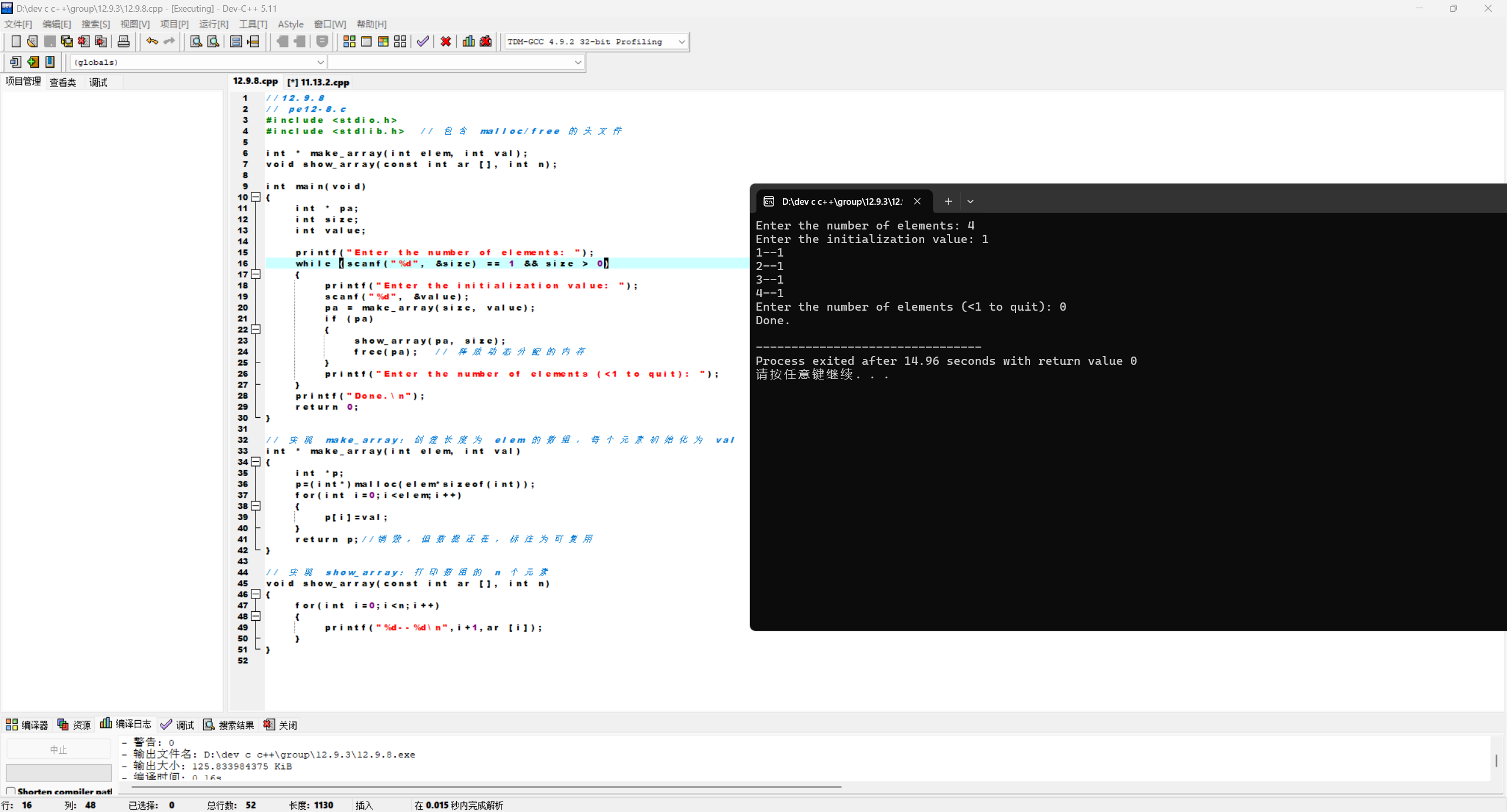 46734582dd69f78c51ba5abd42d1ed4b