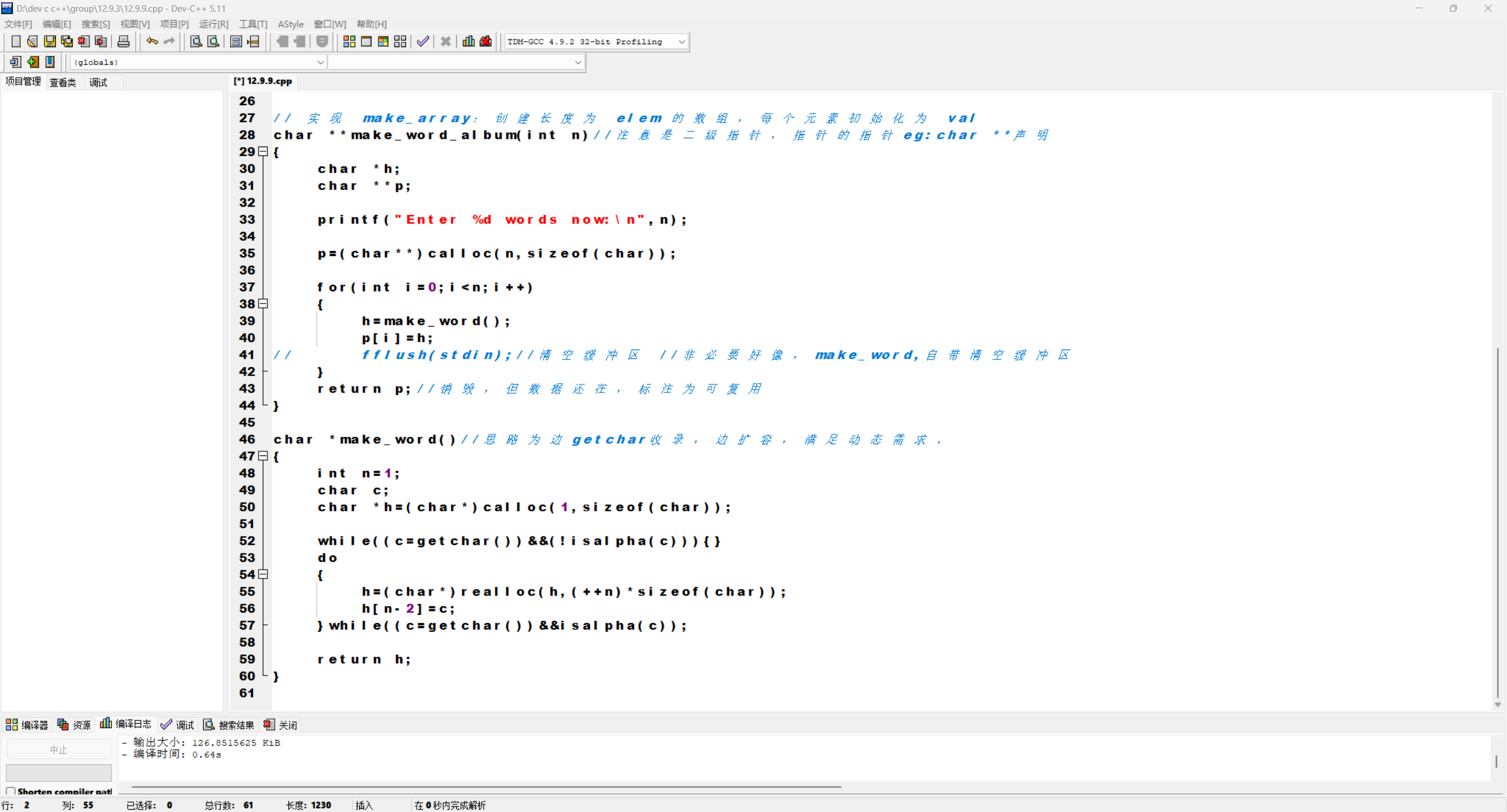 28c8f1db6cd051f87e4f39ee8b67f385