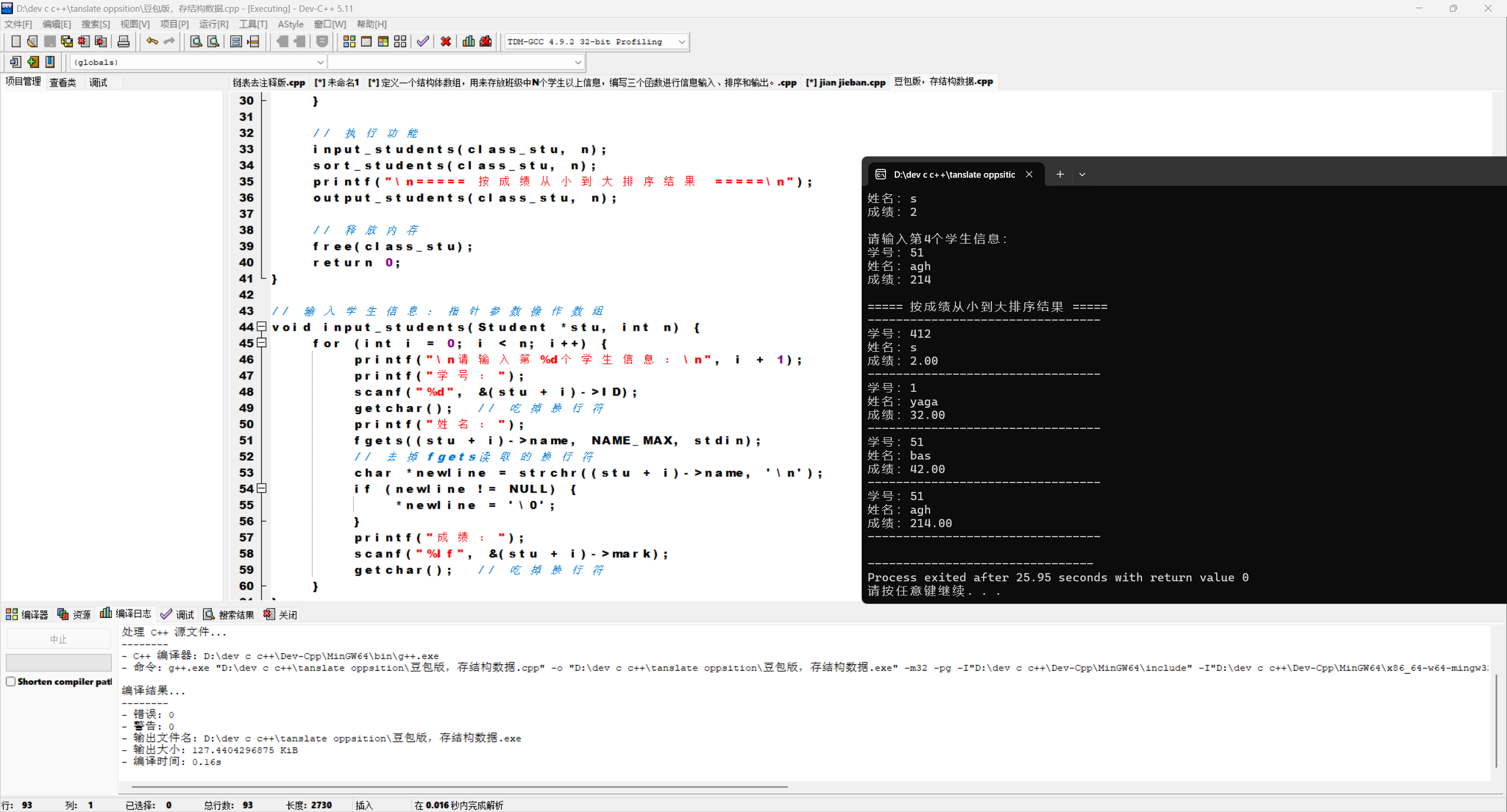 4203e09ae55d43862481ee2927172040
