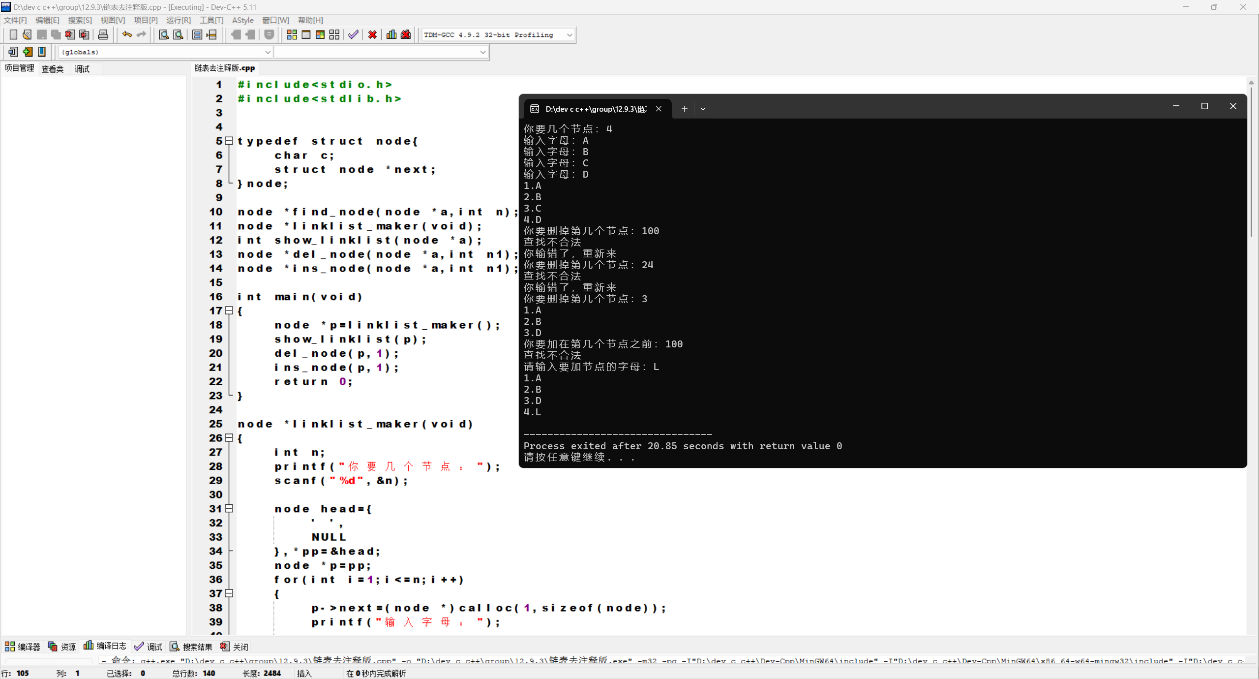 c356b1935178210d715e90c244796cb1