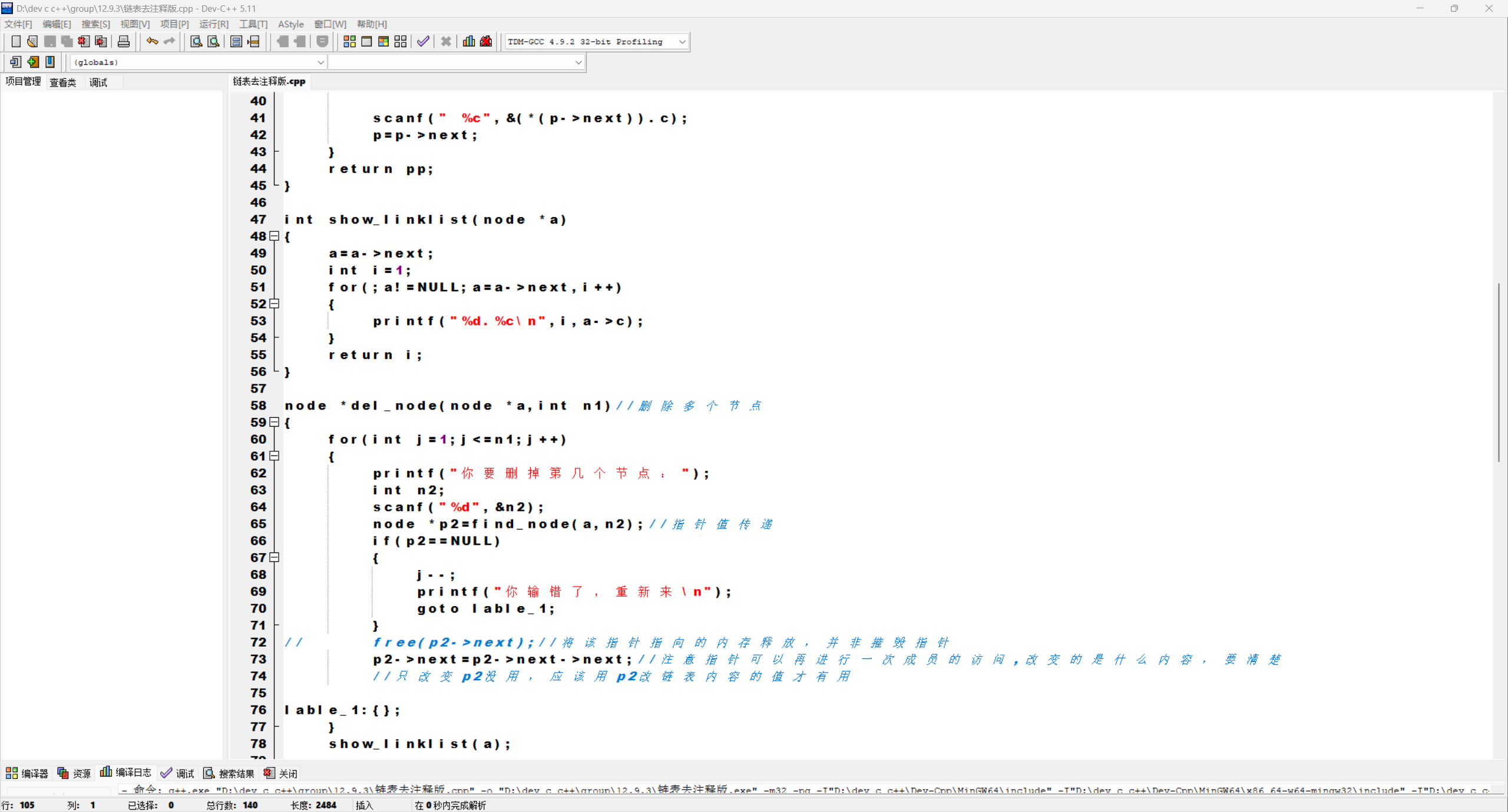 ee99655ded5c72a80c9b09a269d460a9