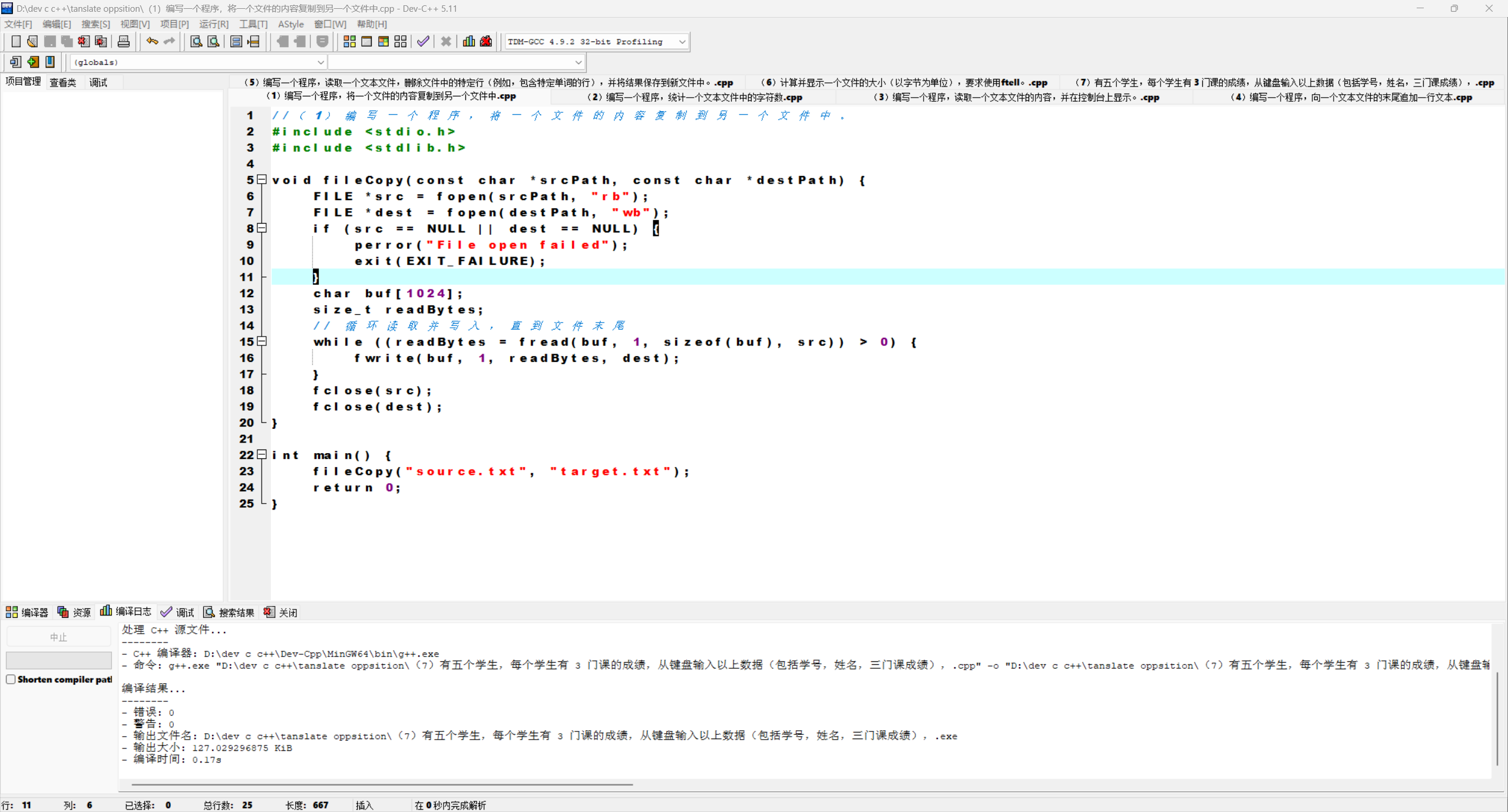 acb8567bac4e4bd734bff0710be8e116
