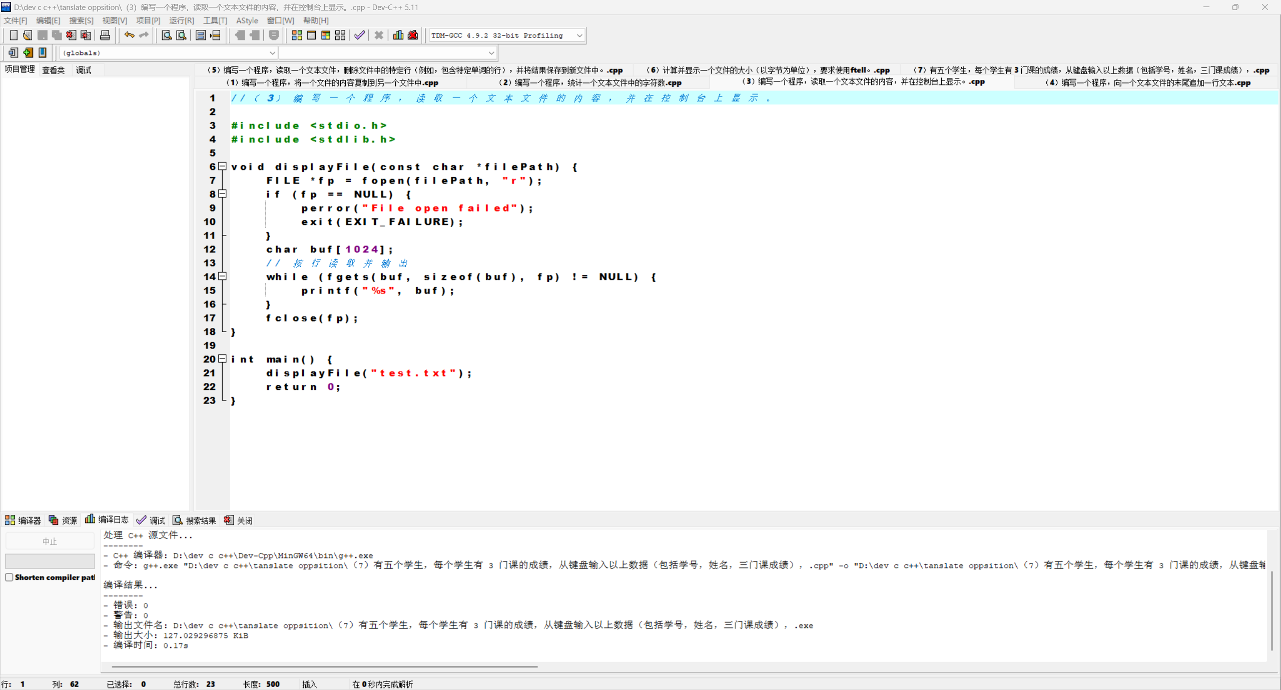 398348e51ff31f790f0eee9be267c2c6