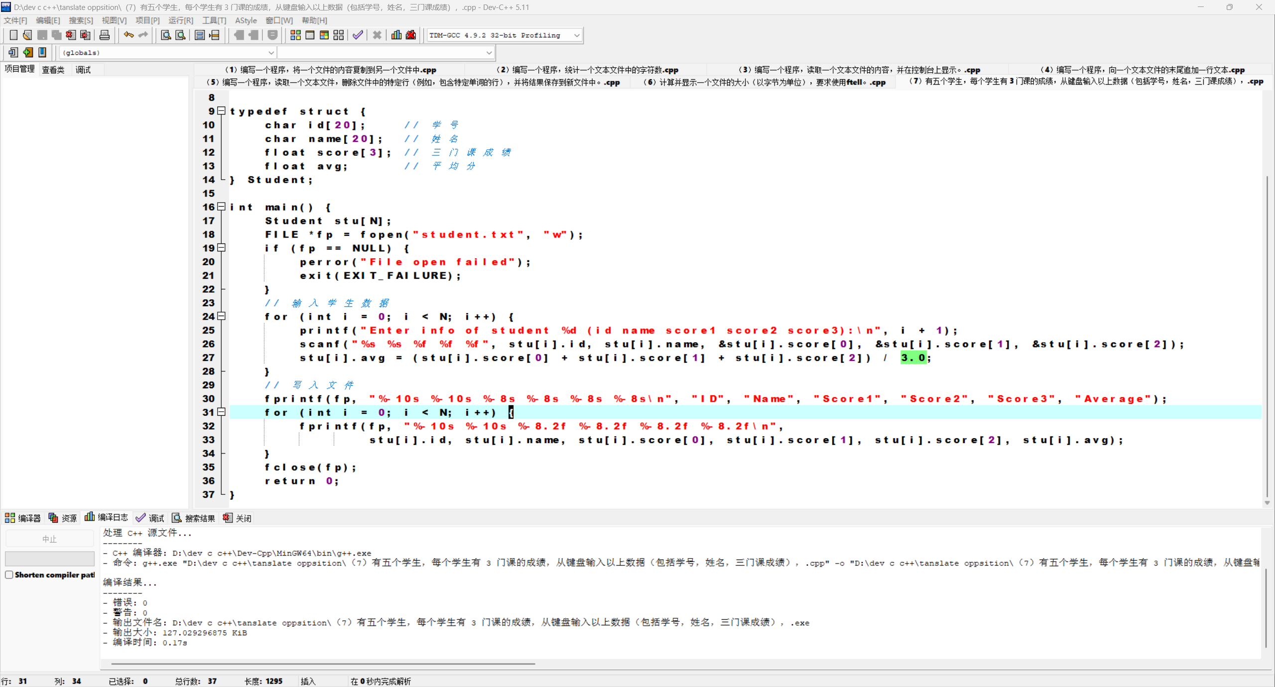 1a9af7d668ea304de76f54fe2bb1f025