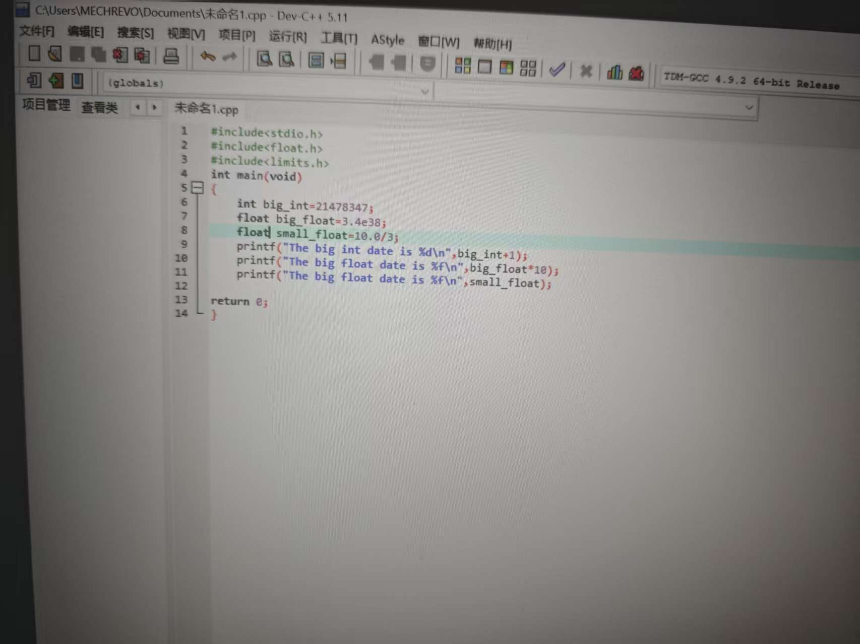 微信图片_20251027175522_12_2