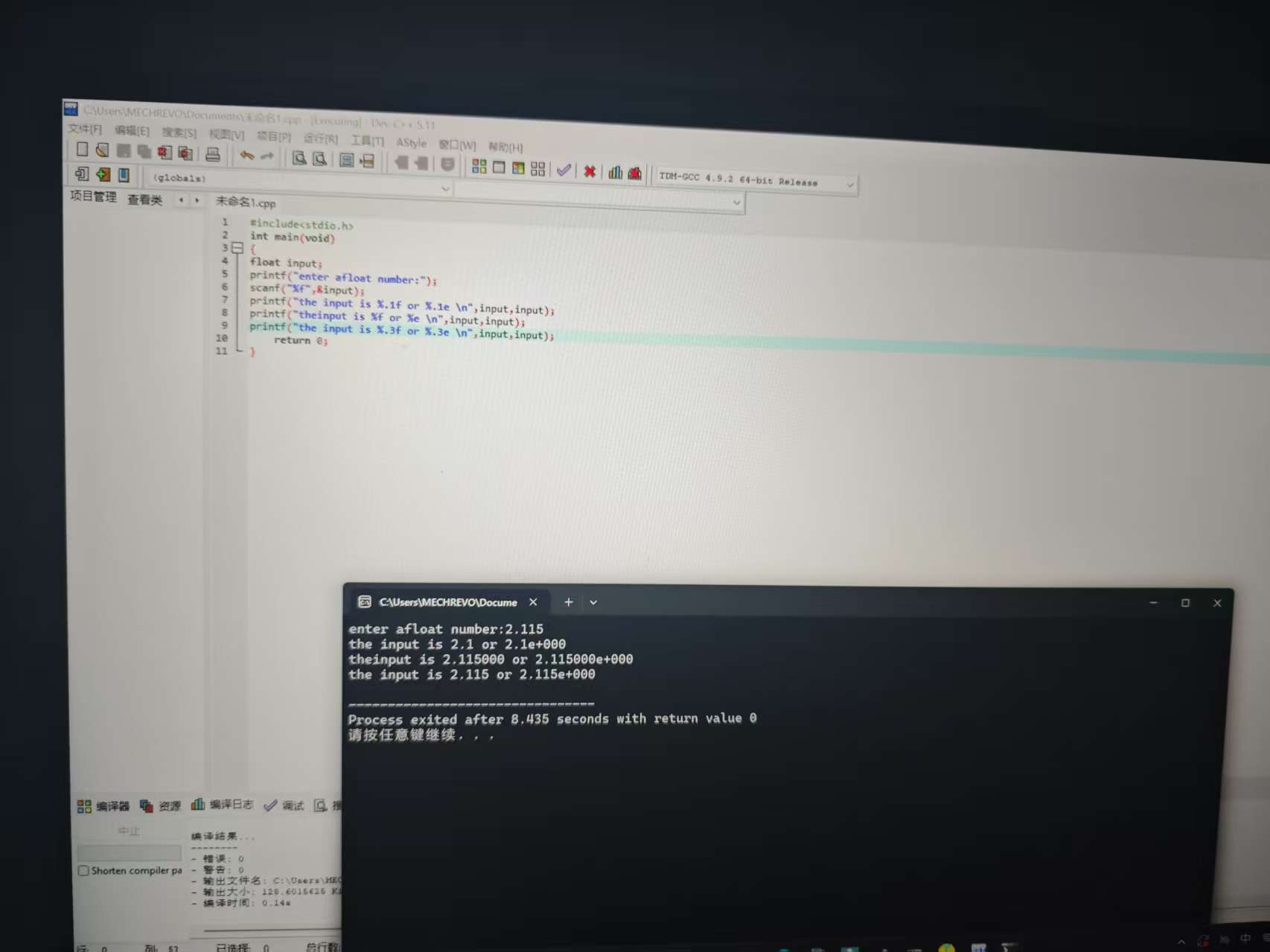 微信图片_20251102185732_47_2