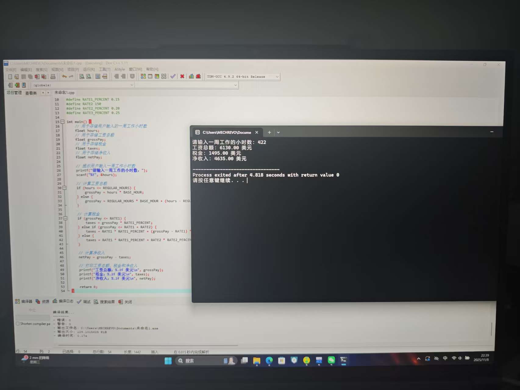微信图片_20251108224030_75_2
