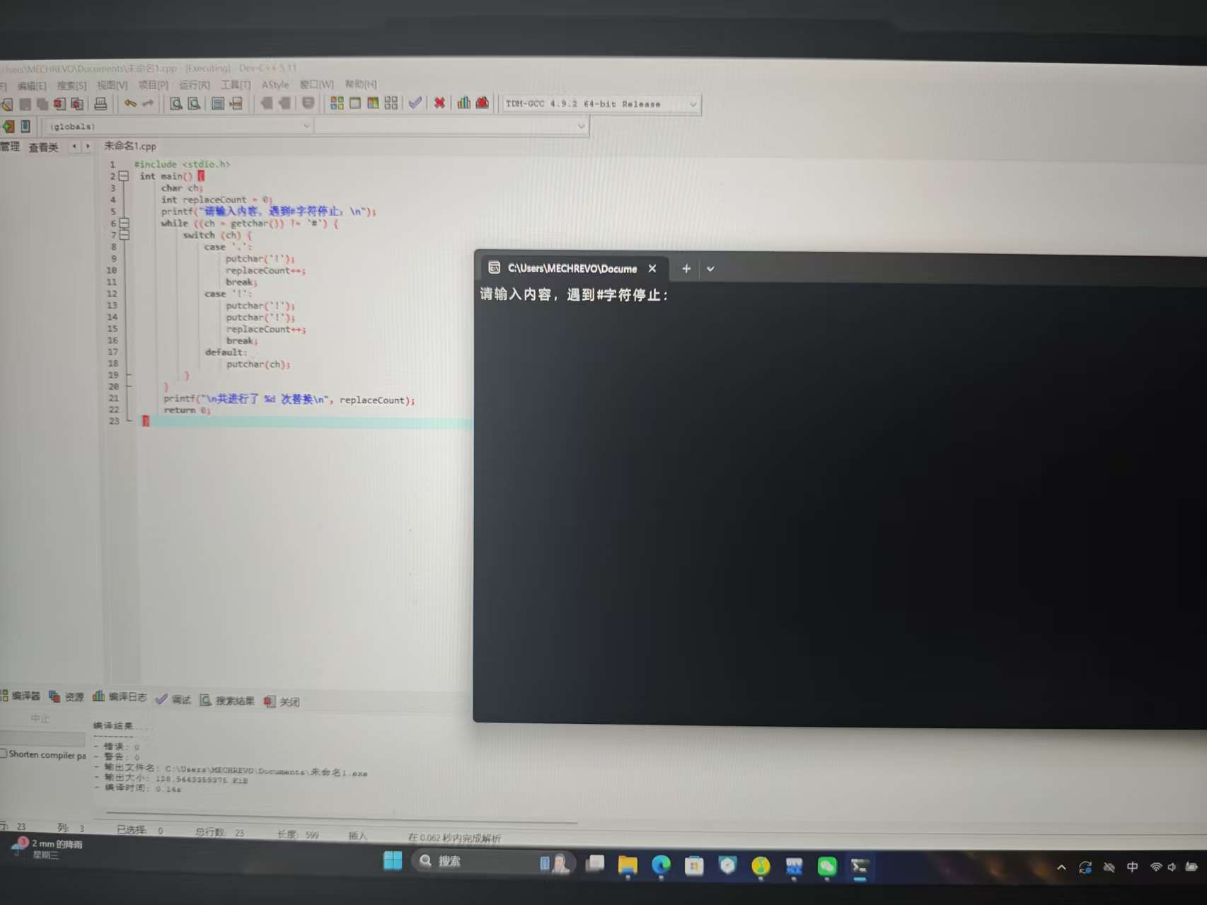 微信图片_20251108224031_76_2