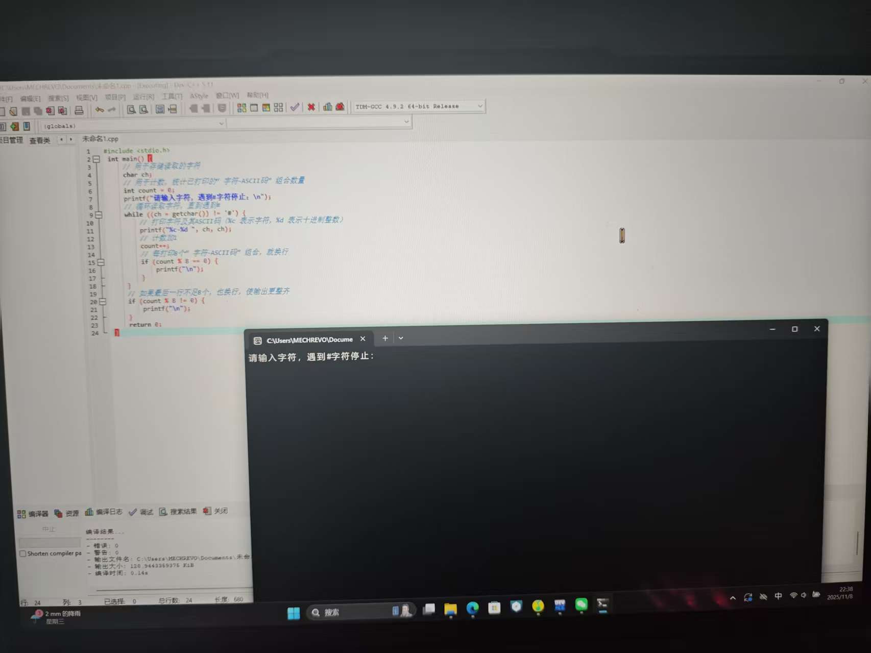 微信图片_20251108224033_78_2