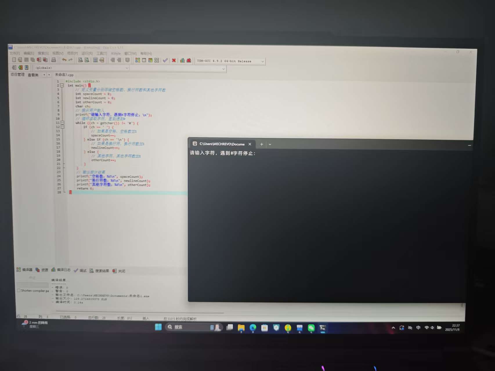 微信图片_20251108224034_79_2