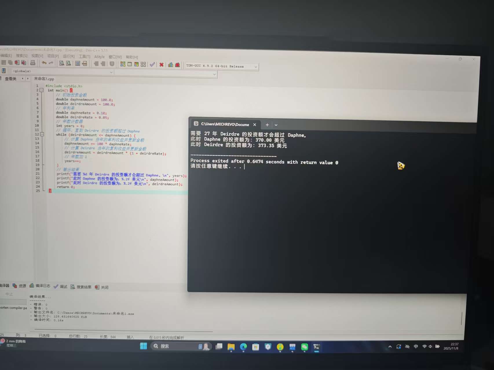 微信图片_20251108224036_81_2