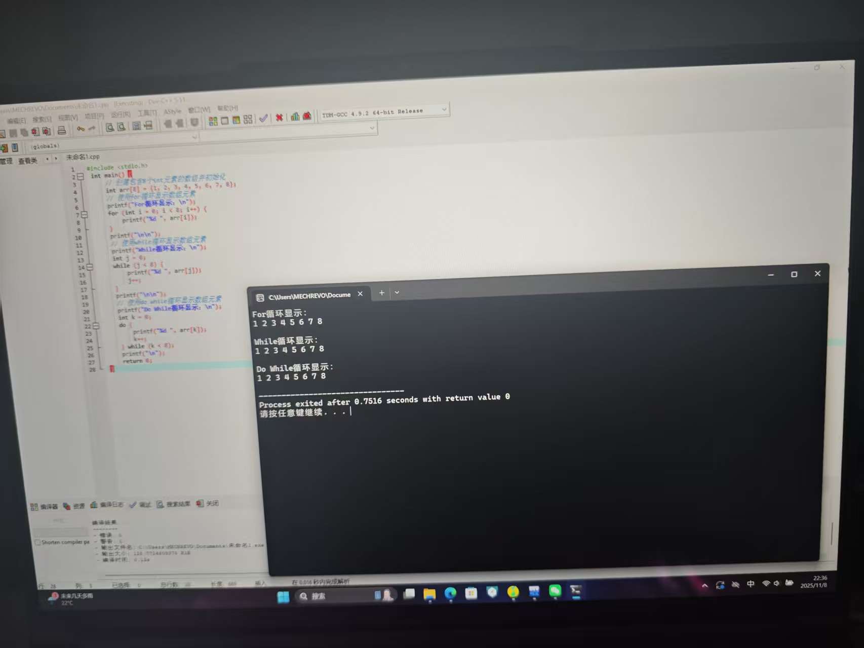微信图片_20251108224037_82_2