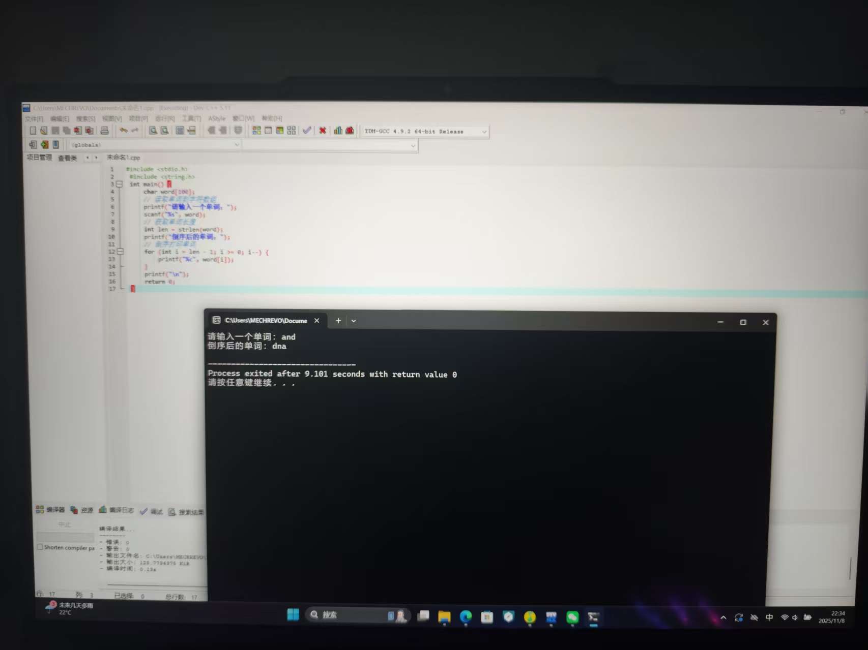 微信图片_20251108224039_84_2