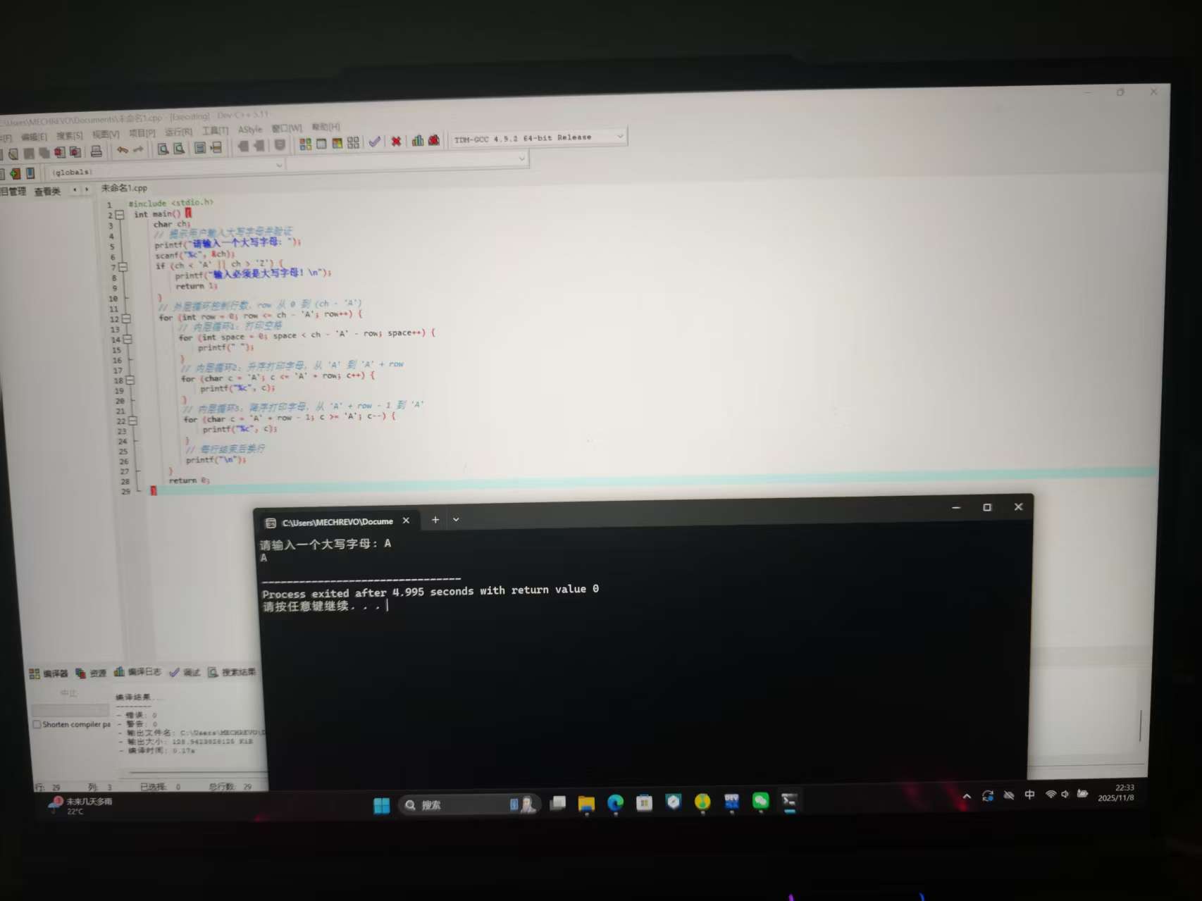 微信图片_20251108224040_85_2