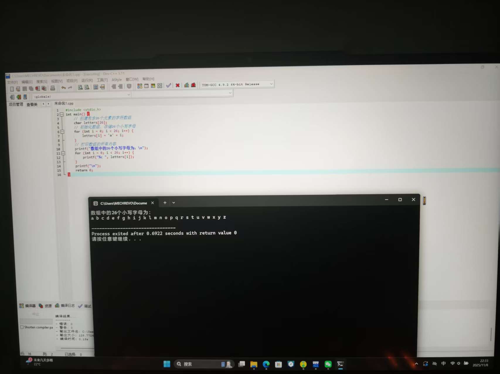 微信图片_20251108224041_86_2