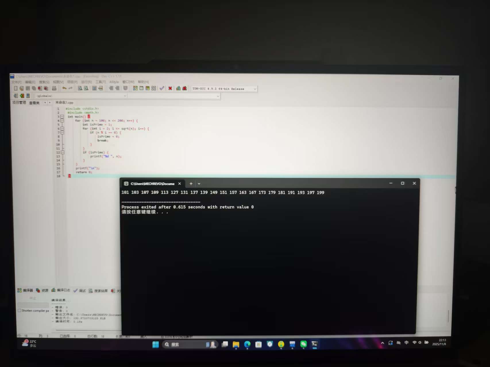 微信图片_20251108224041_87_2