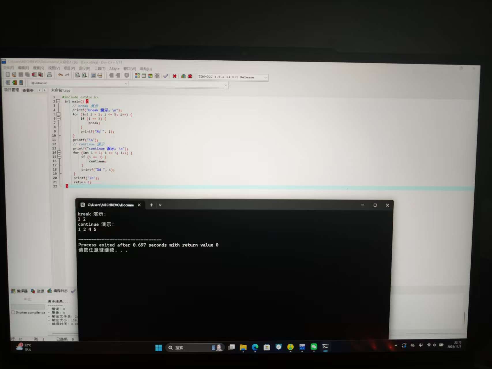 微信图片_20251108224042_88_2