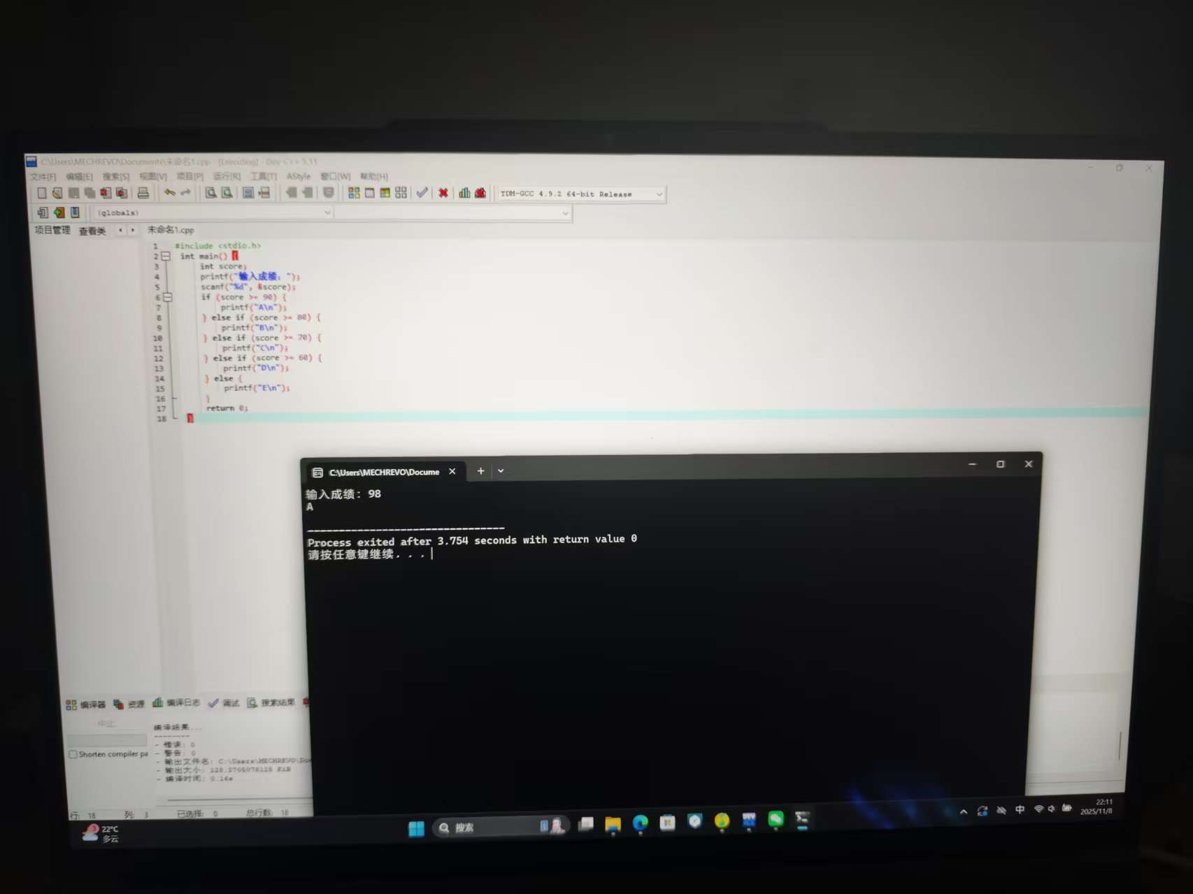 微信图片_20251108224044_90_2
