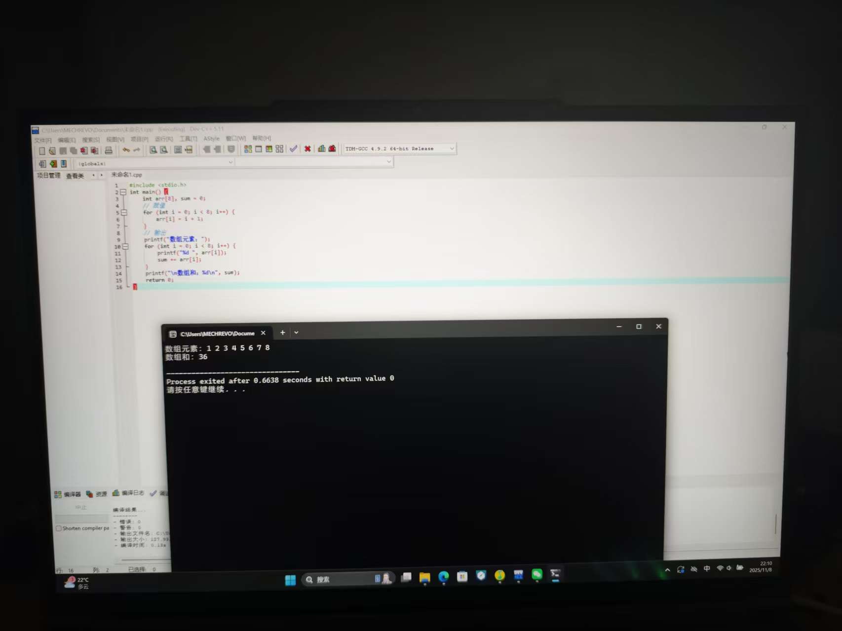 微信图片_20251108224045_91_2