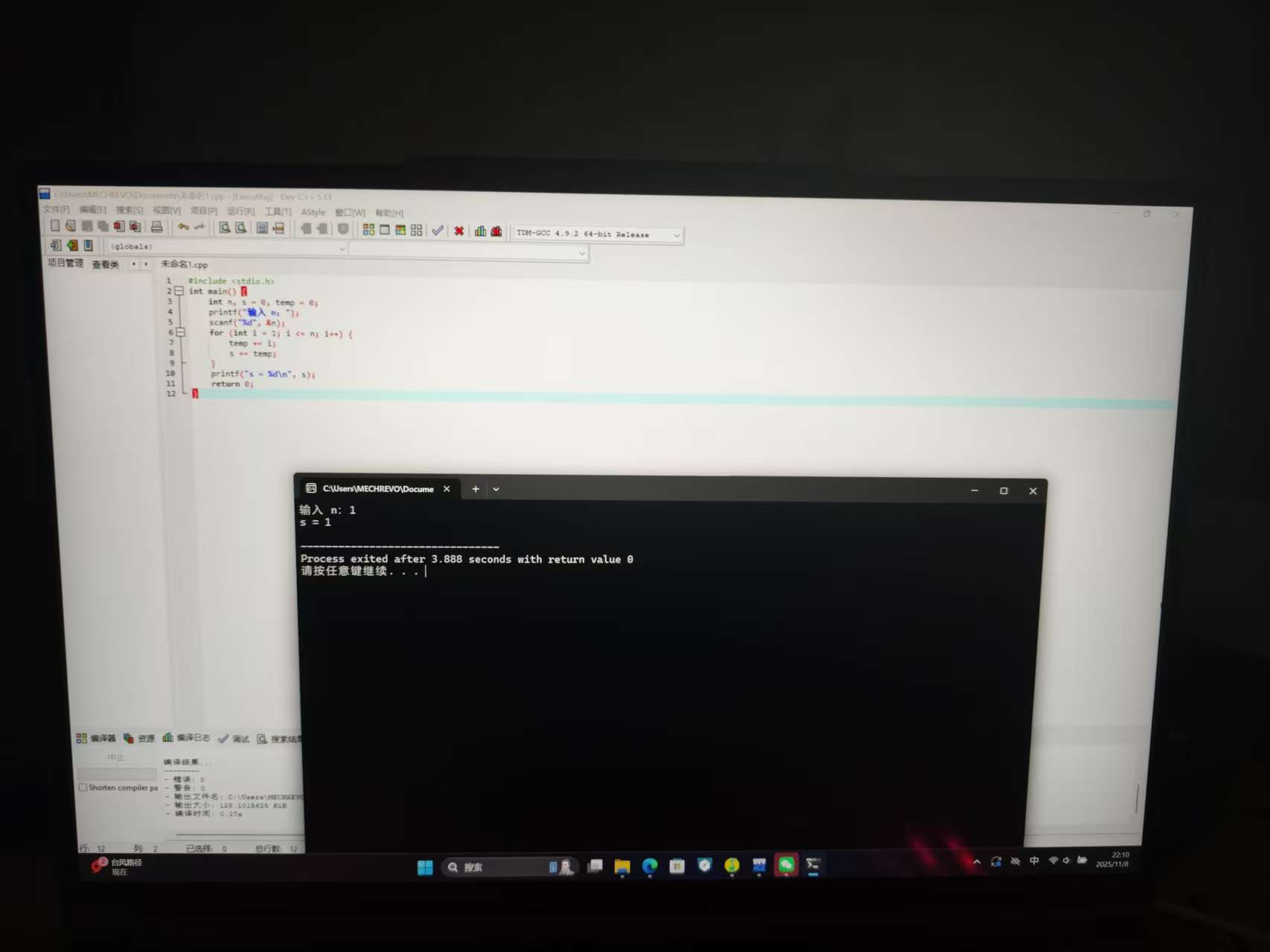微信图片_20251108224046_92_2