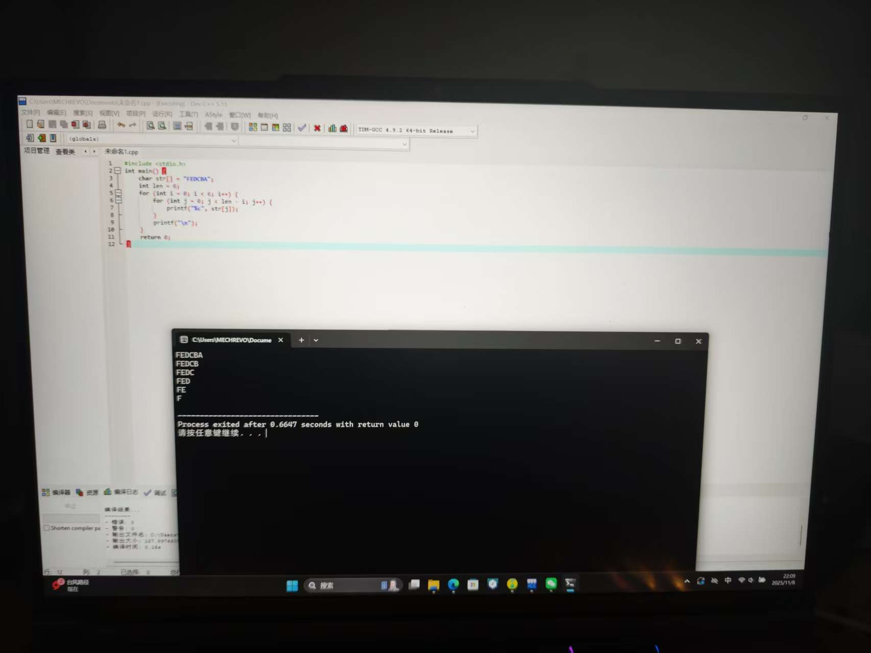 微信图片_20251108224047_93_2