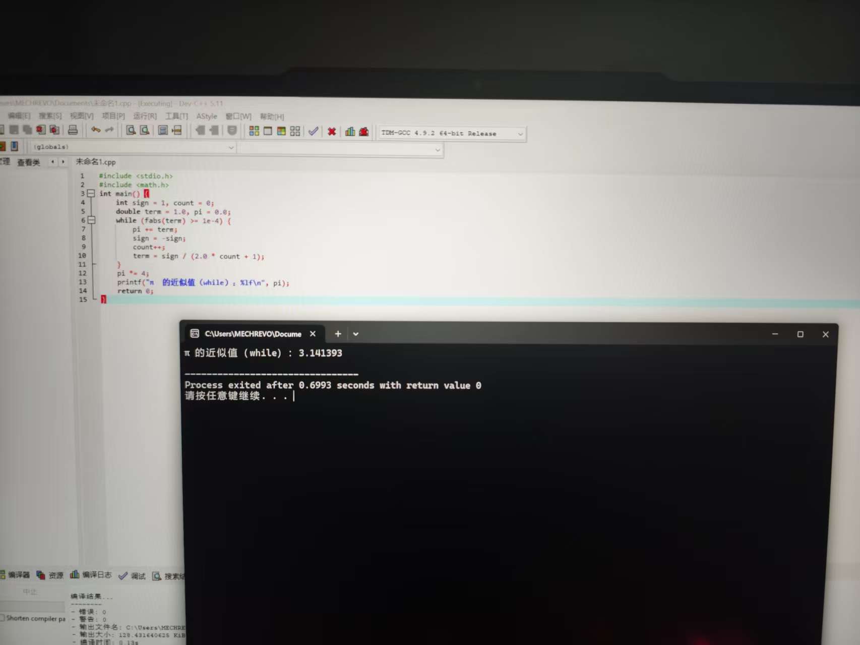 微信图片_20251108224049_95_2