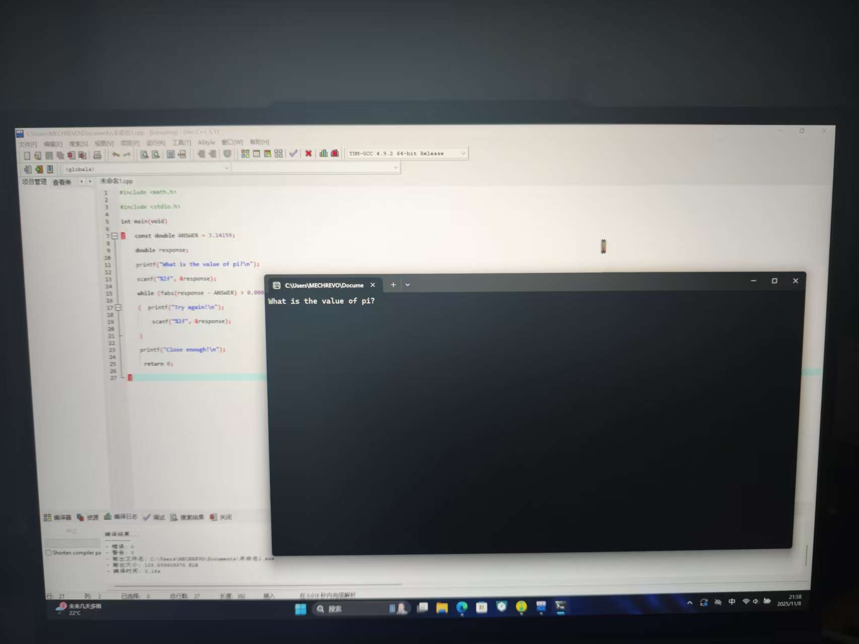 微信图片_20251108224050_96_2