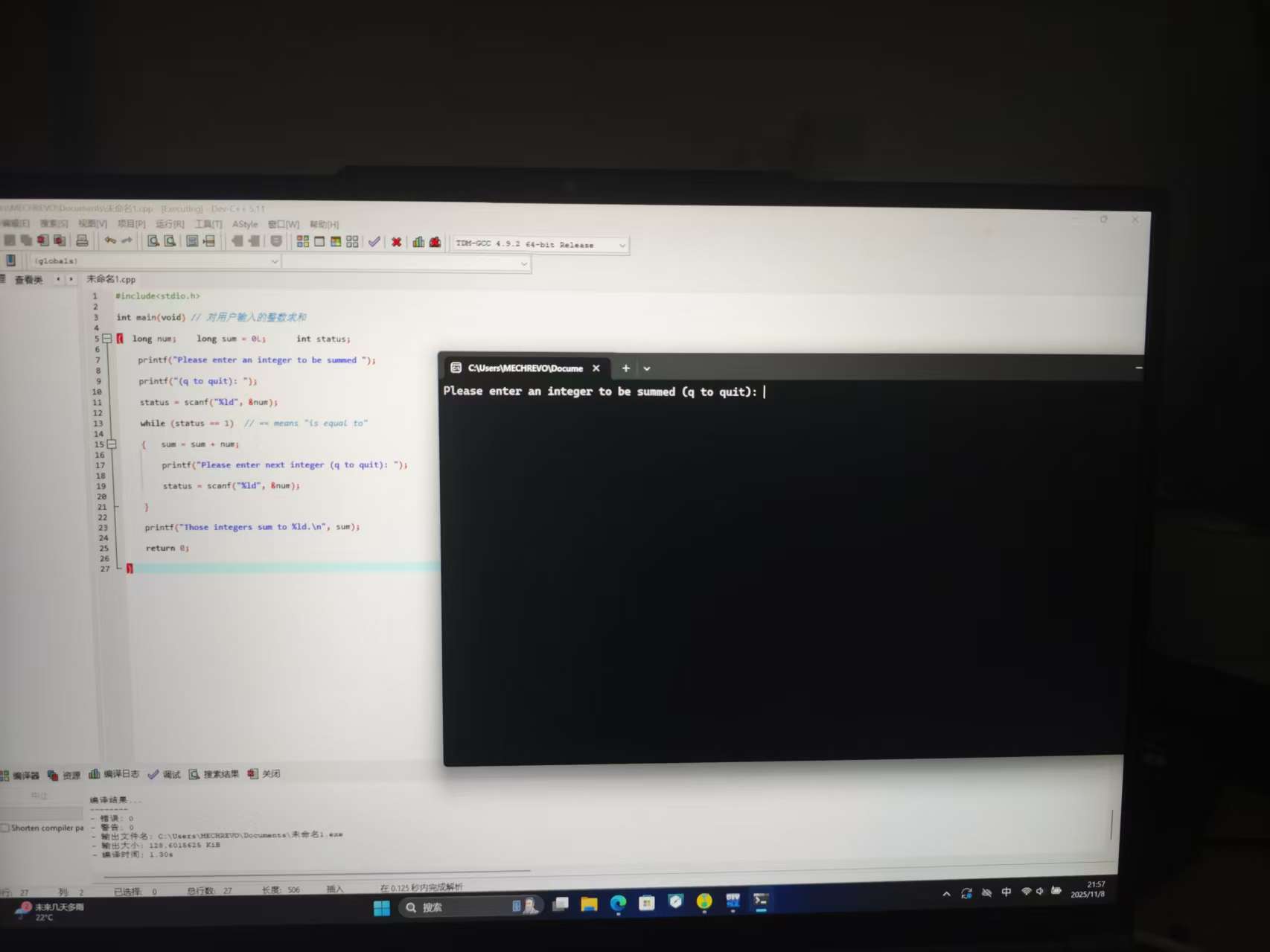 微信图片_20251108224050_97_2