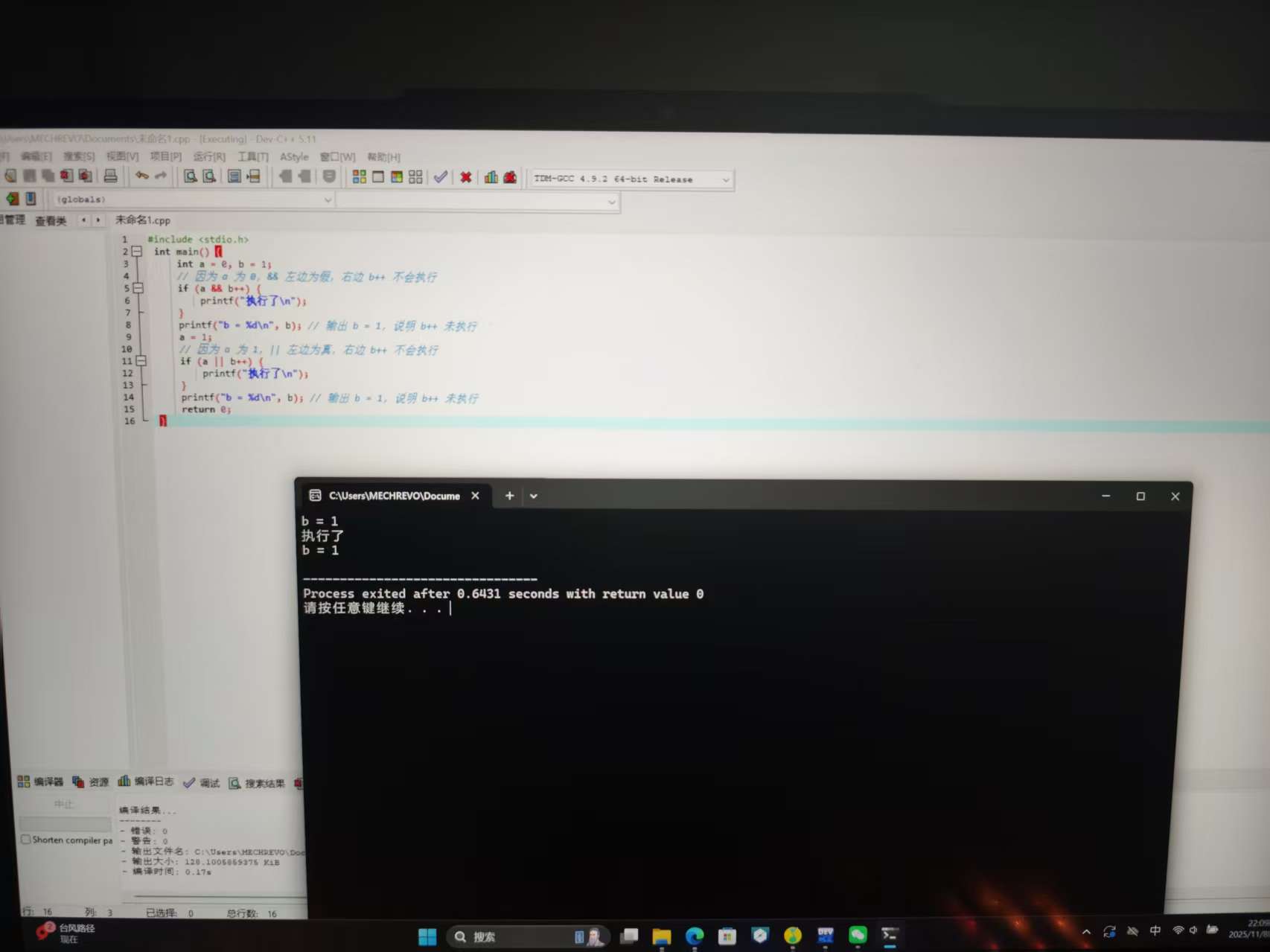 微信图片_20251108224048_94_2