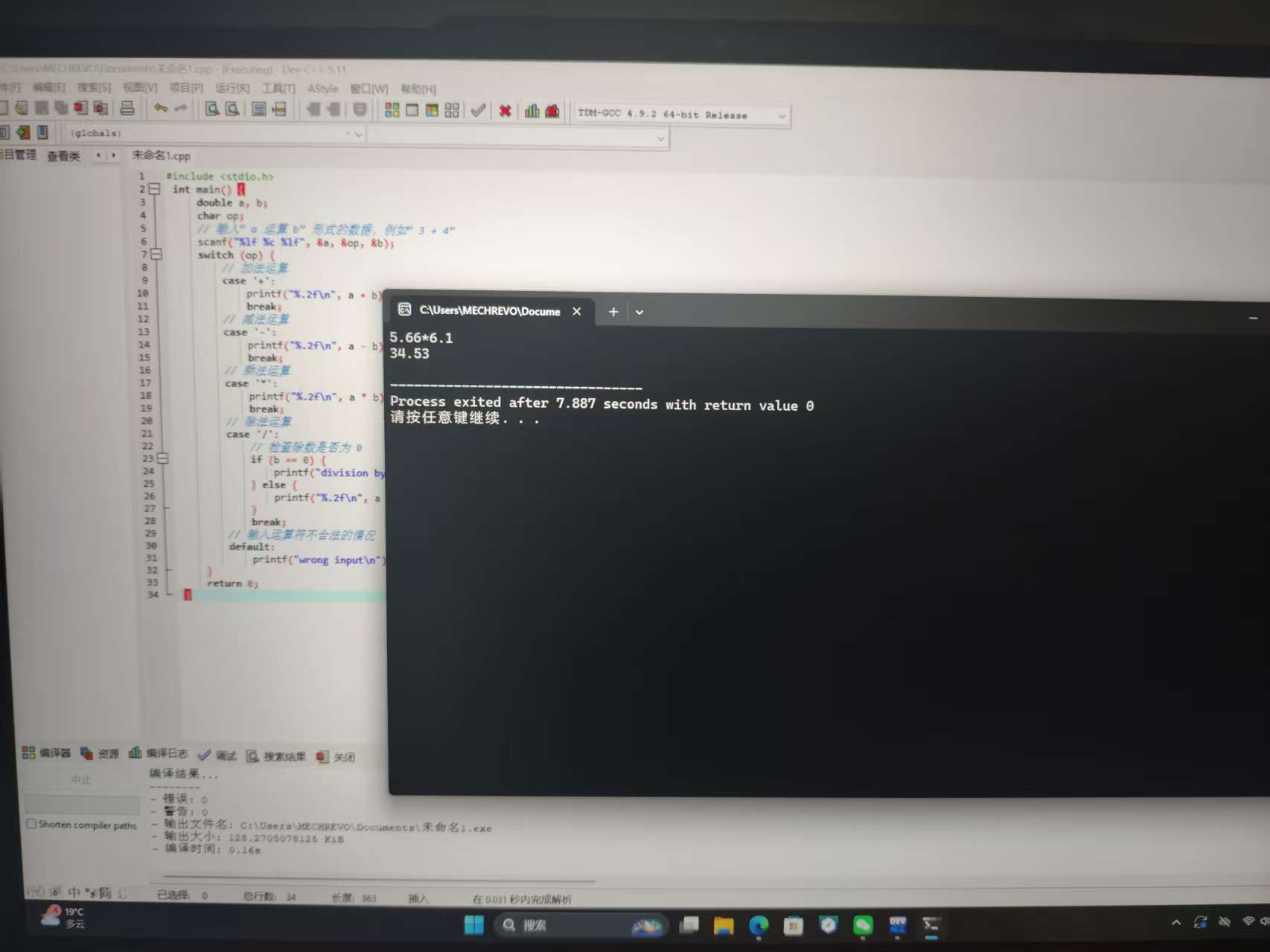 微信图片_20251116204931_116_2