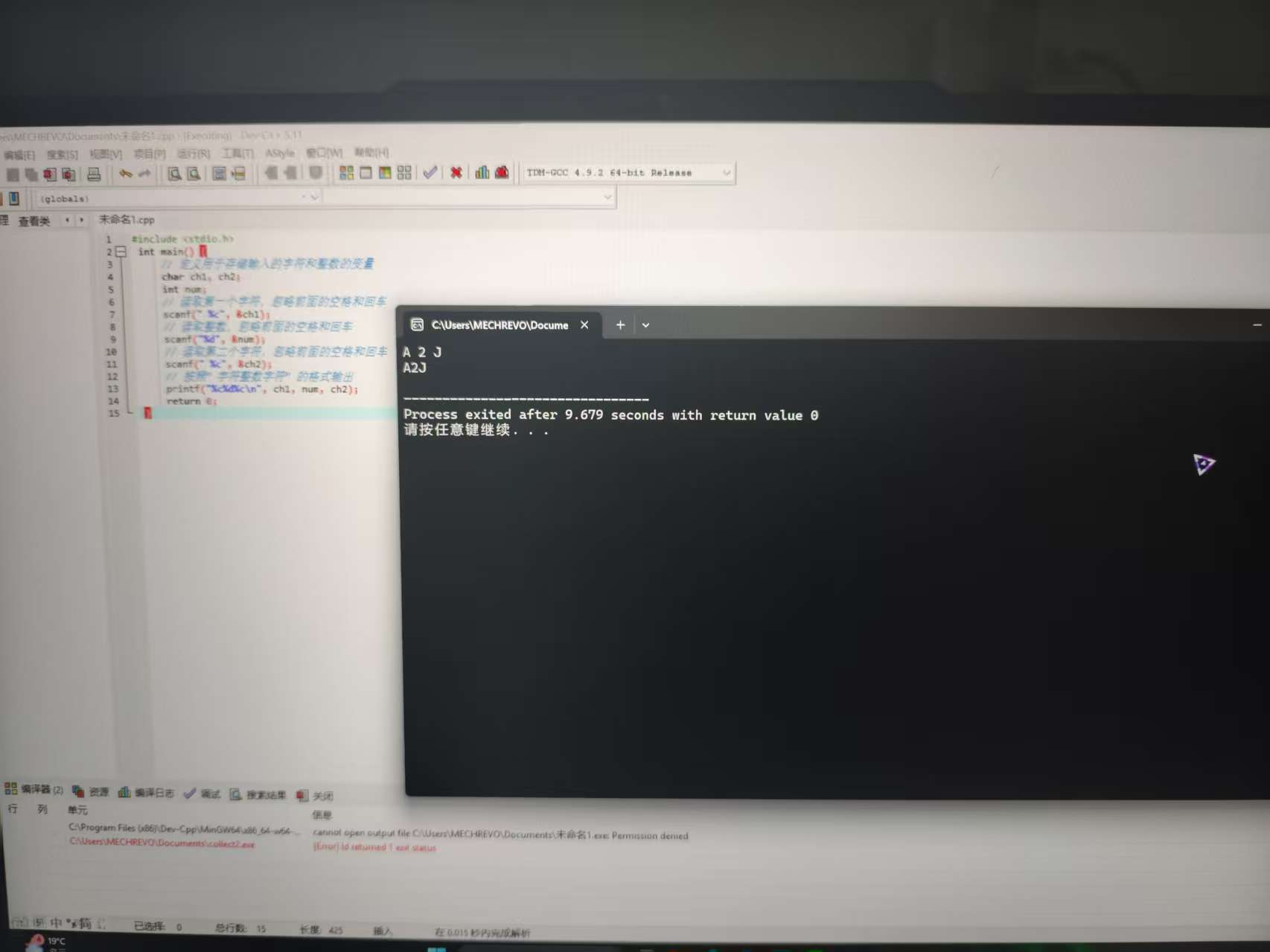 微信图片_20251116204931_117_2