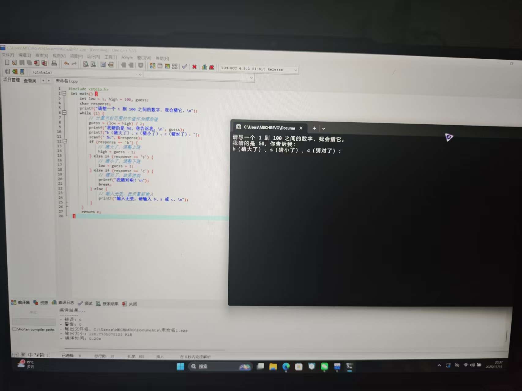 微信图片_20251116204934_120_2
