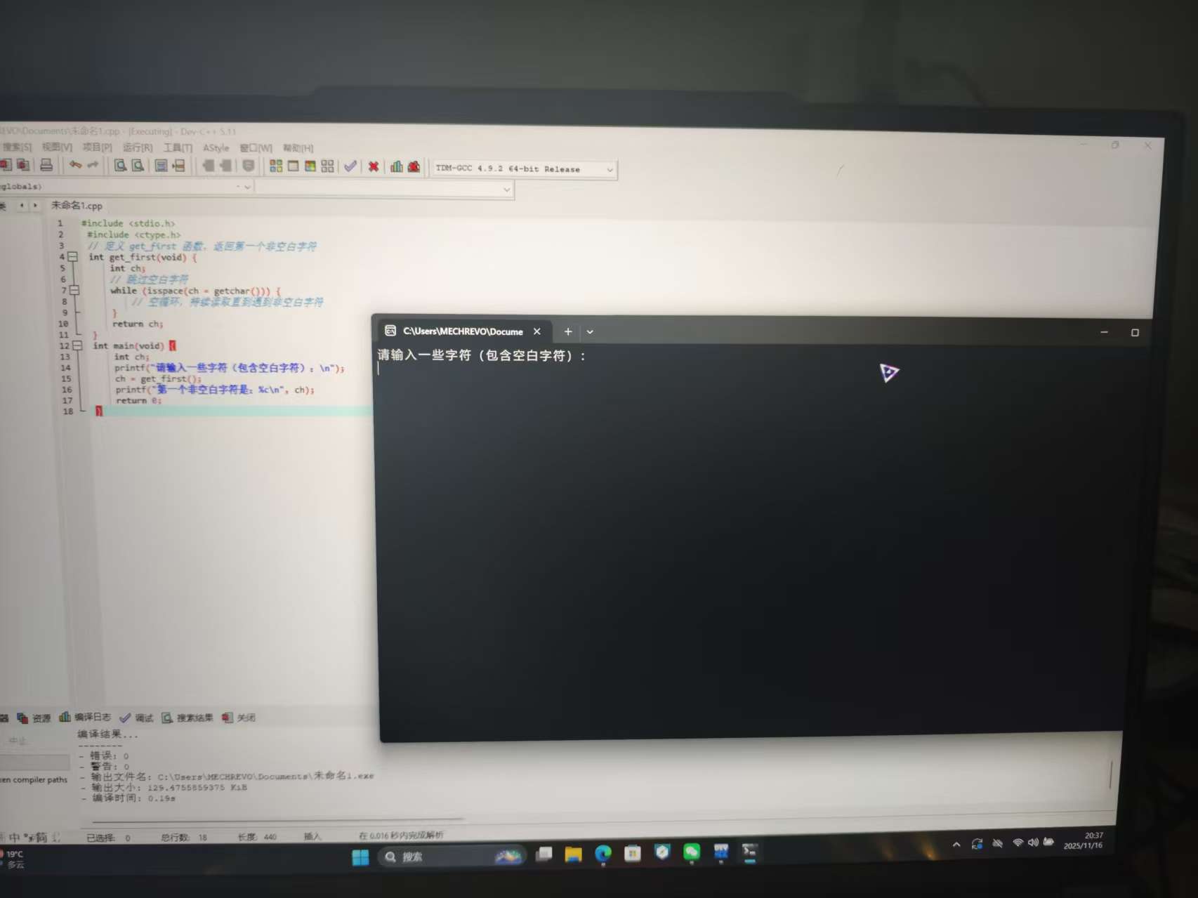 微信图片_20251116204935_121_2
