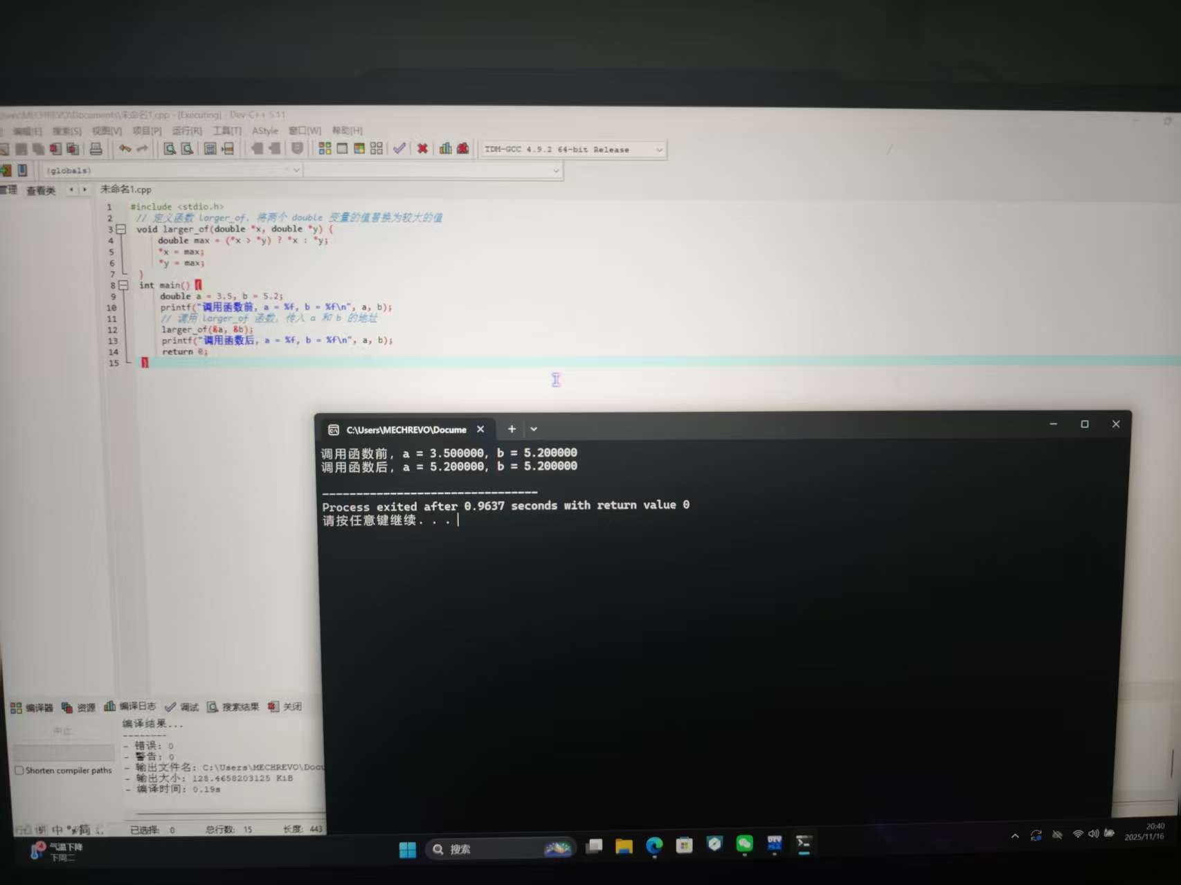 微信图片_20251116204937_123_2