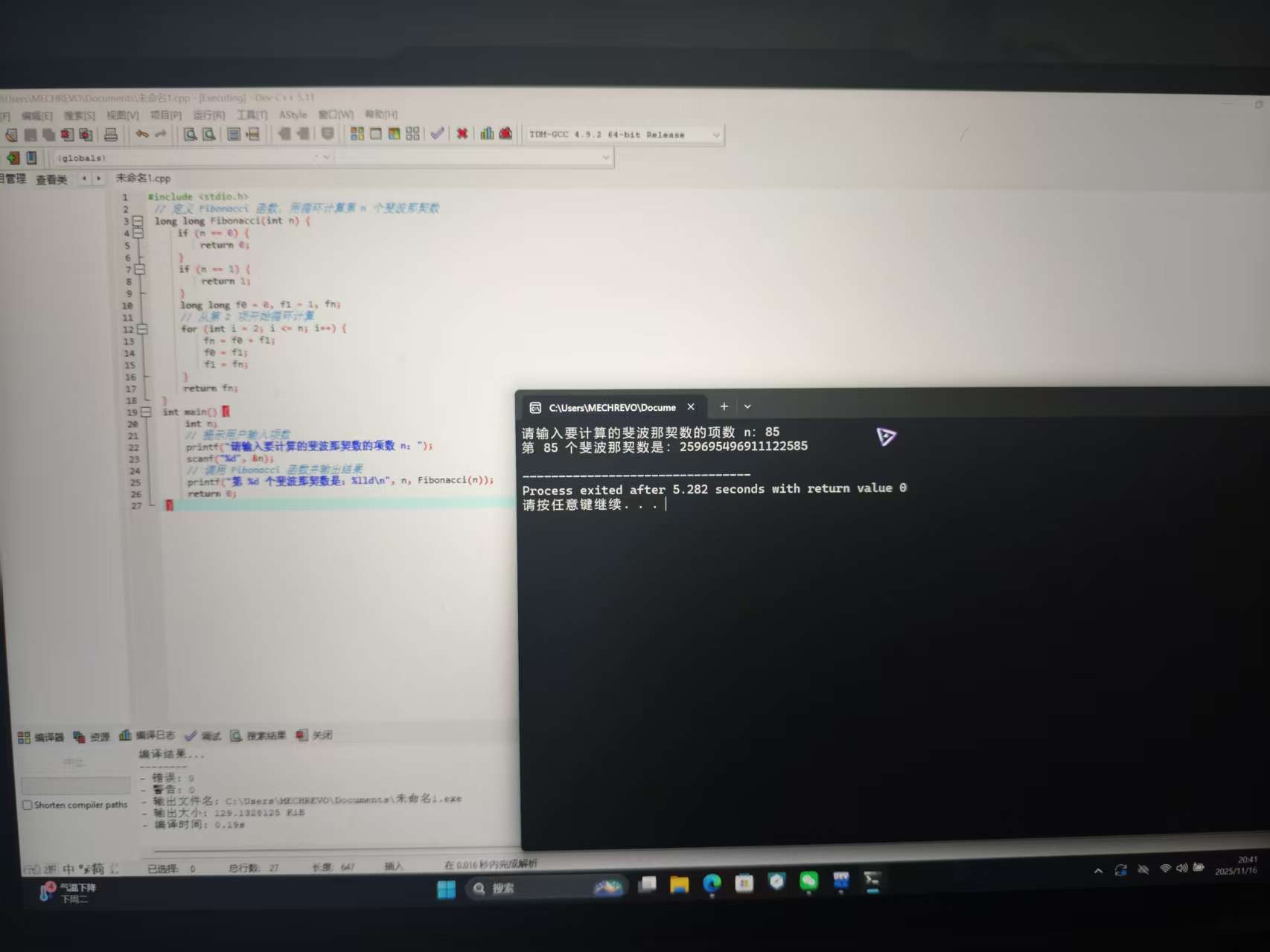 微信图片_20251116204937_124_2
