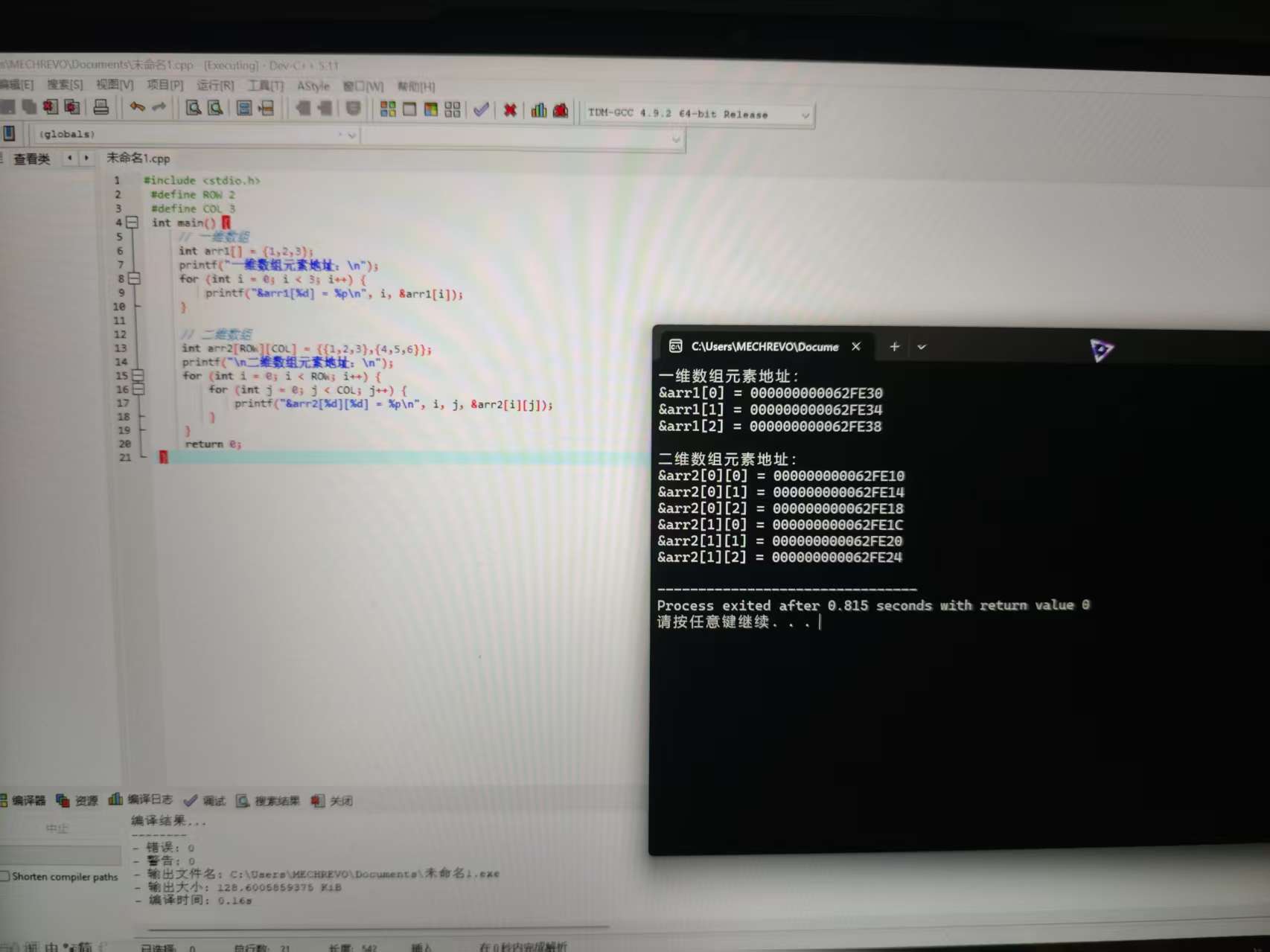 微信图片_20251123185835_168_2