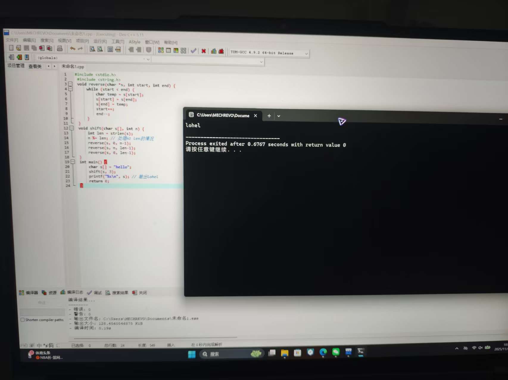 微信图片_20251123185837_171_2
