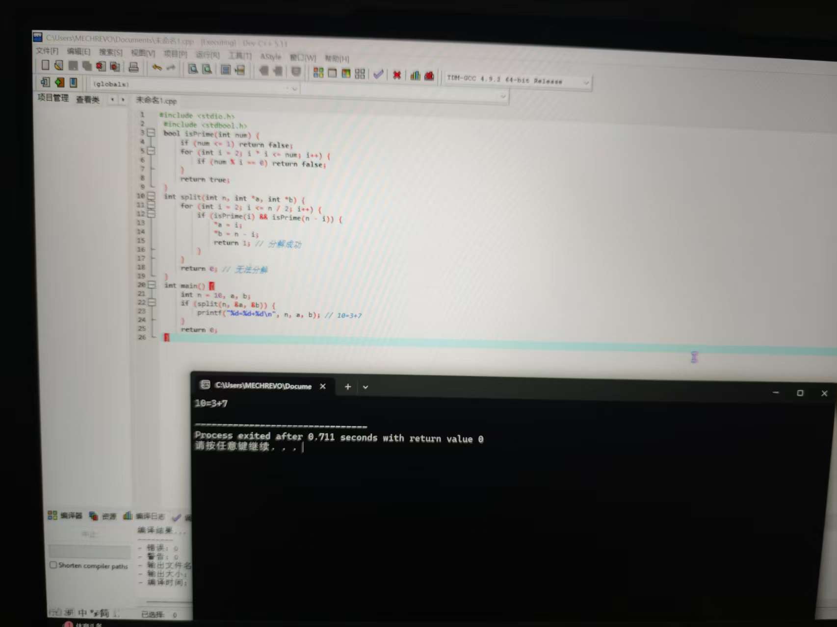 微信图片_20251123185838_172_2