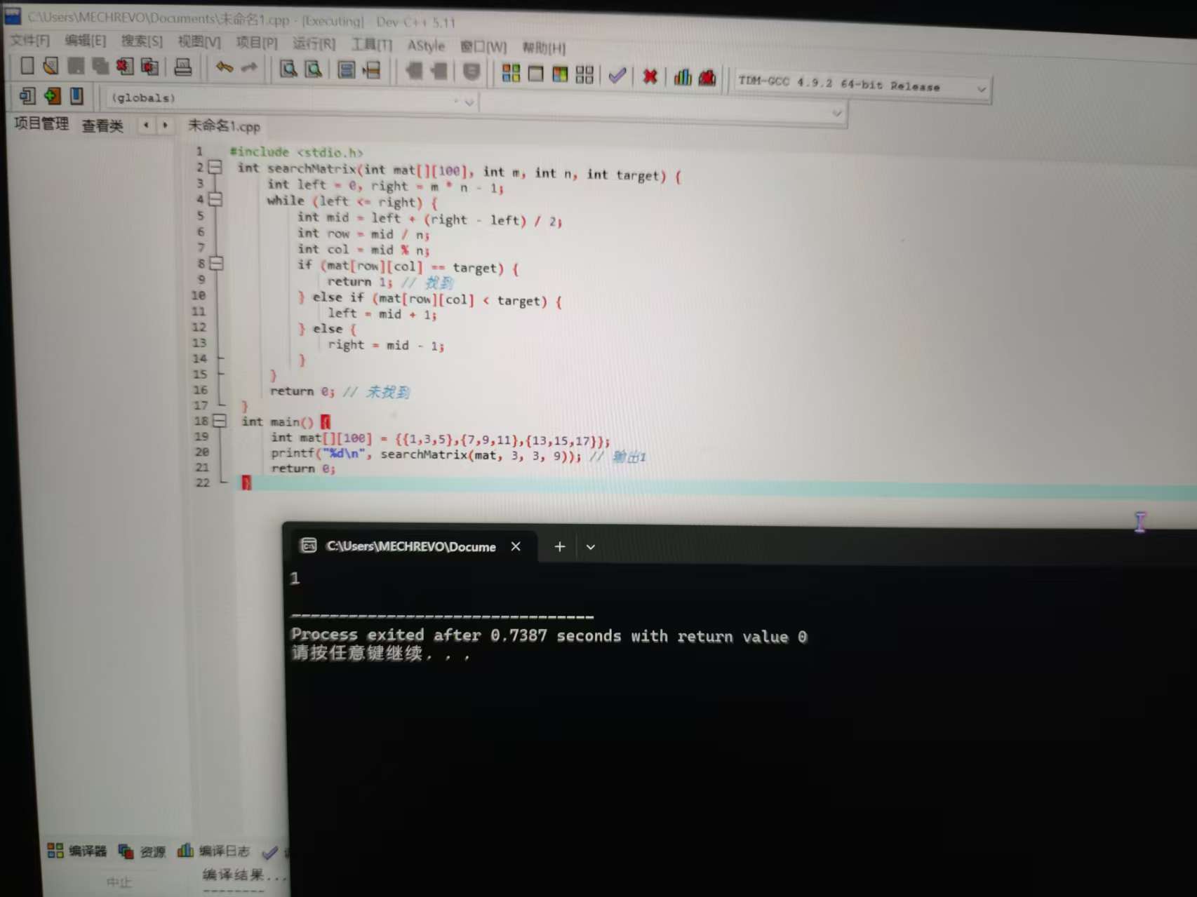微信图片_20251123185839_173_2